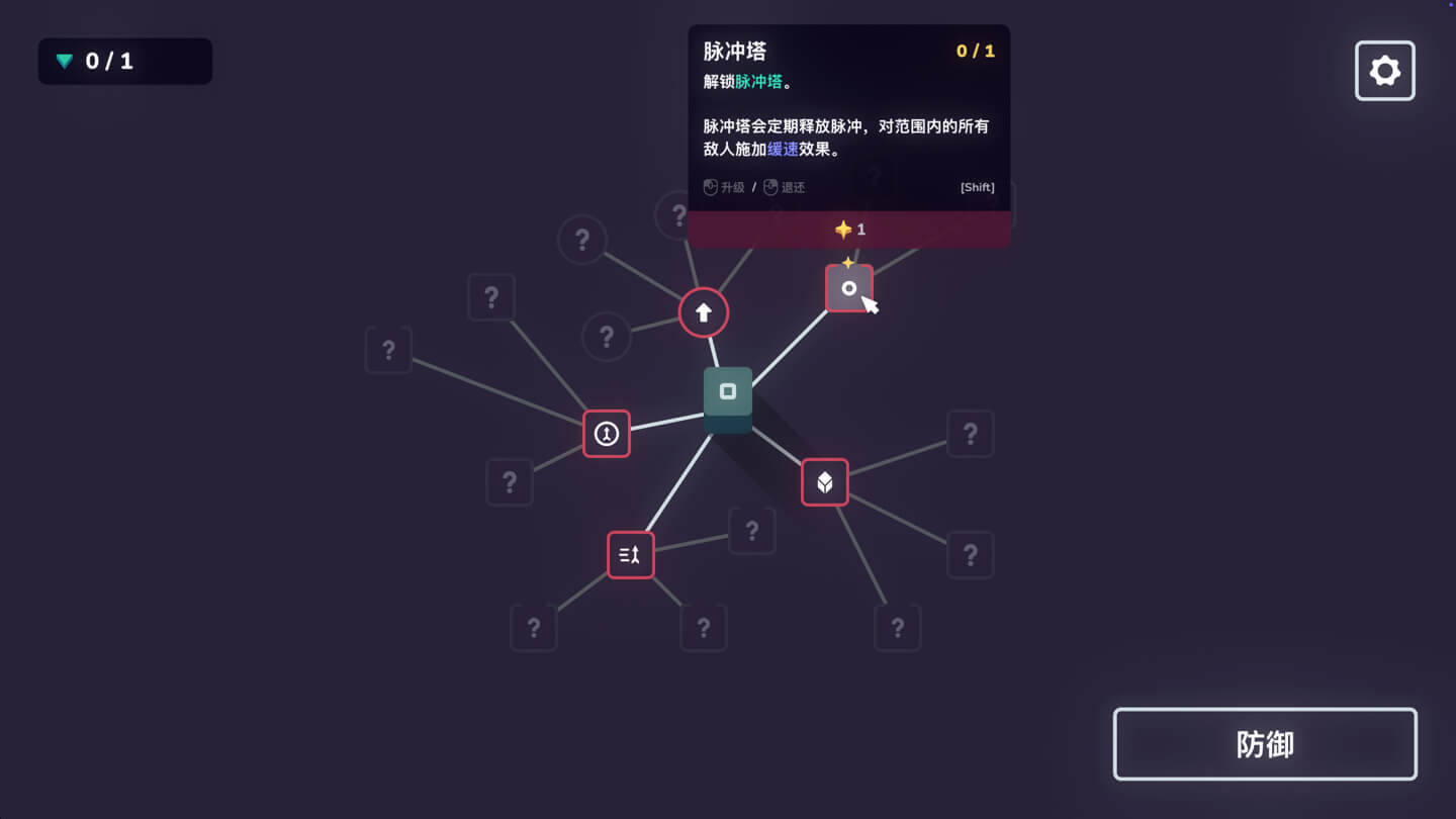 向外进发 Outhold for Mac v1.0.6 中文原生版-3