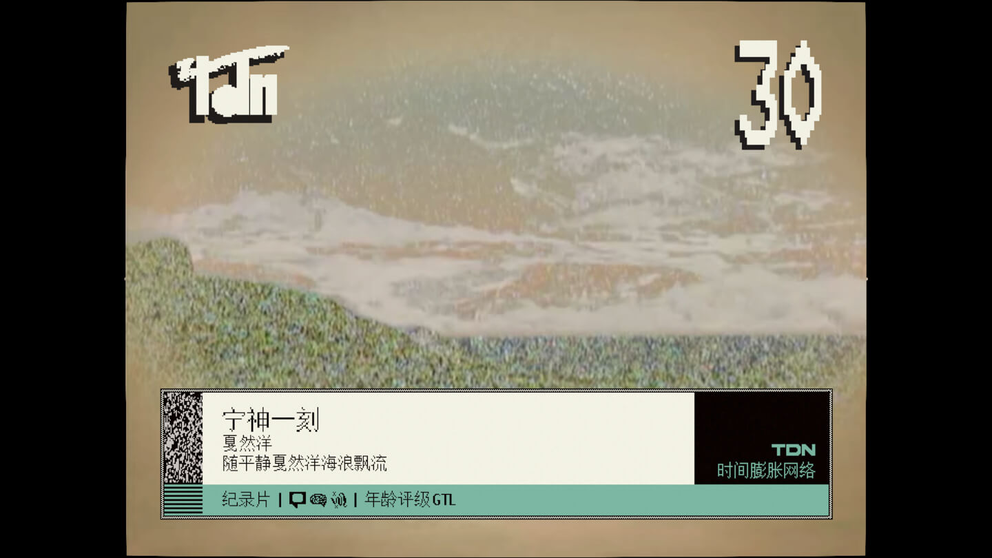 Blippo+ for Mac v1.0.3 中文原生版-4