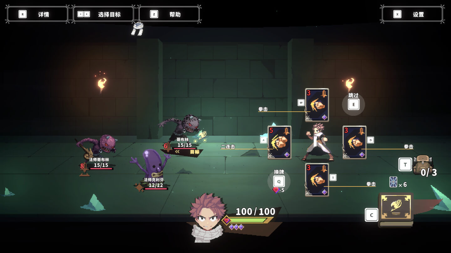 妖精的尾巴 地下迷城 FAIRY TAIL: DUNGEONS for Mac v1.2.1 中文原生版-3