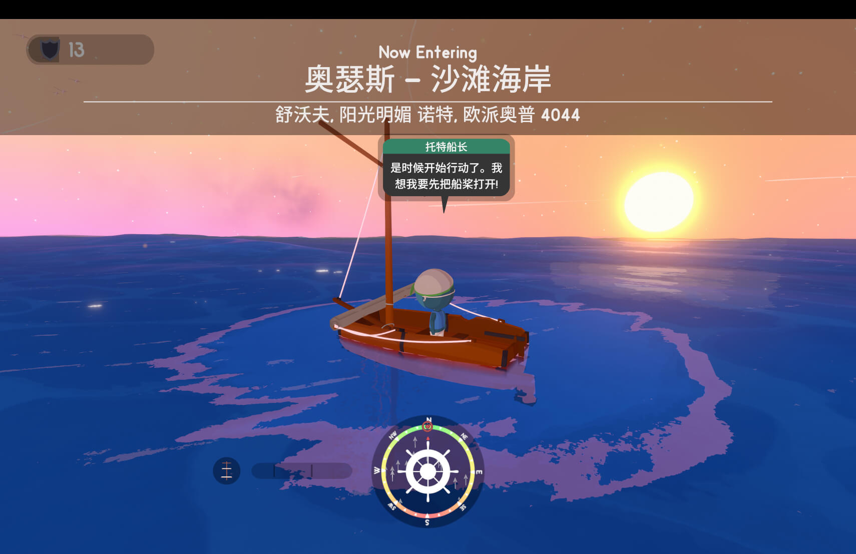 扬帆起航 Sail Forth for Mac v1.7.2.1 中文原生版-2