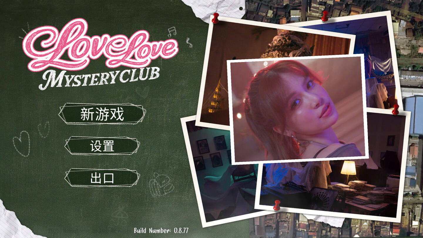 恋爱秘密侦探社 Love Love Mystery Club for Mac v0.8.77 中文原生版-1