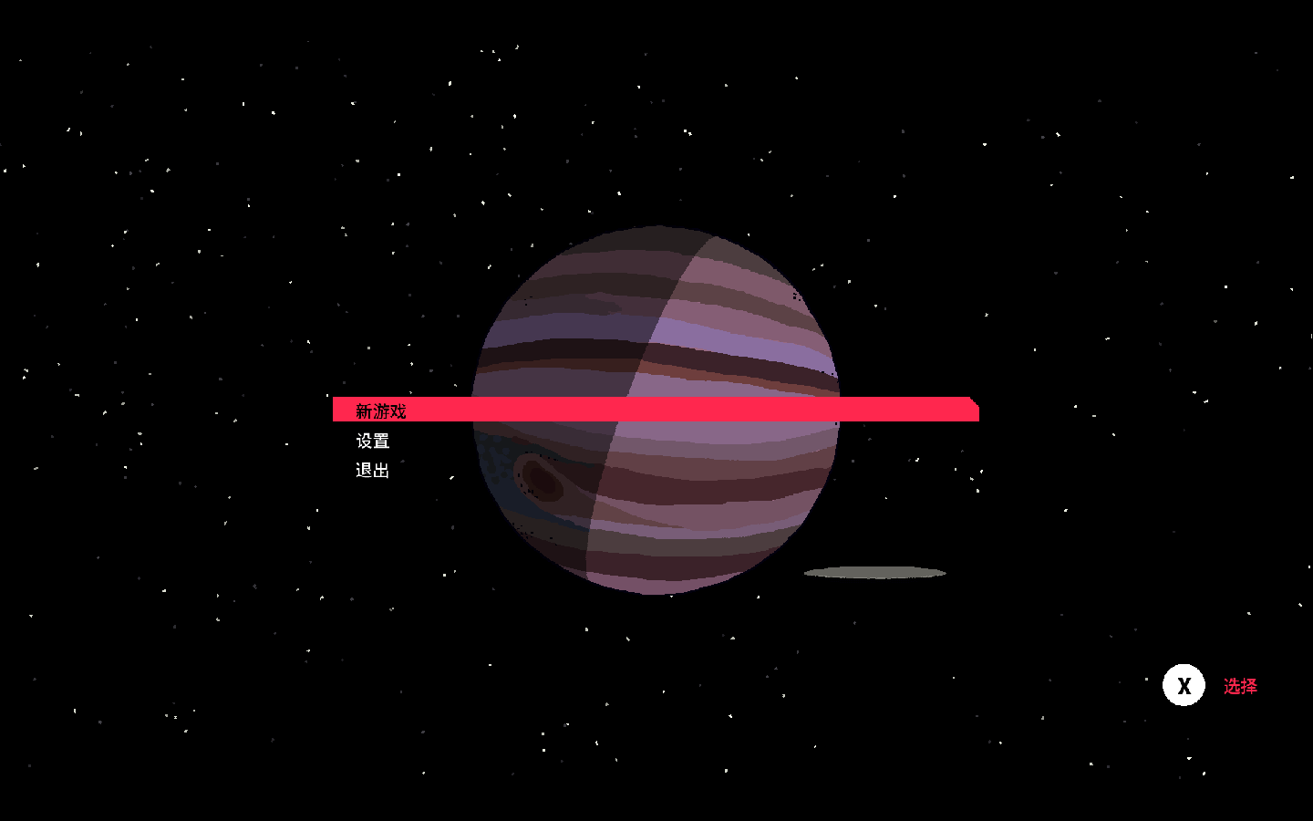 碟血房间 Disc Room for Mac v1.03 中文原生版-1
