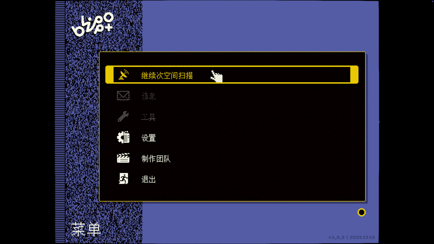 Blippo+ for Mac v1.0.3 中文原生版-1