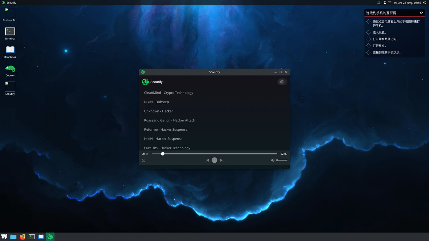 黑客中心 – 终极黑客模拟器 HackHub – Ultimate Hacker Simulator for Mac v0.8.7 中文原生版-3 黑客中心 – 终极黑客模拟器 HackHub – Ultimate Hacker Simulator for Mac v0.8.7 中文原生版-3