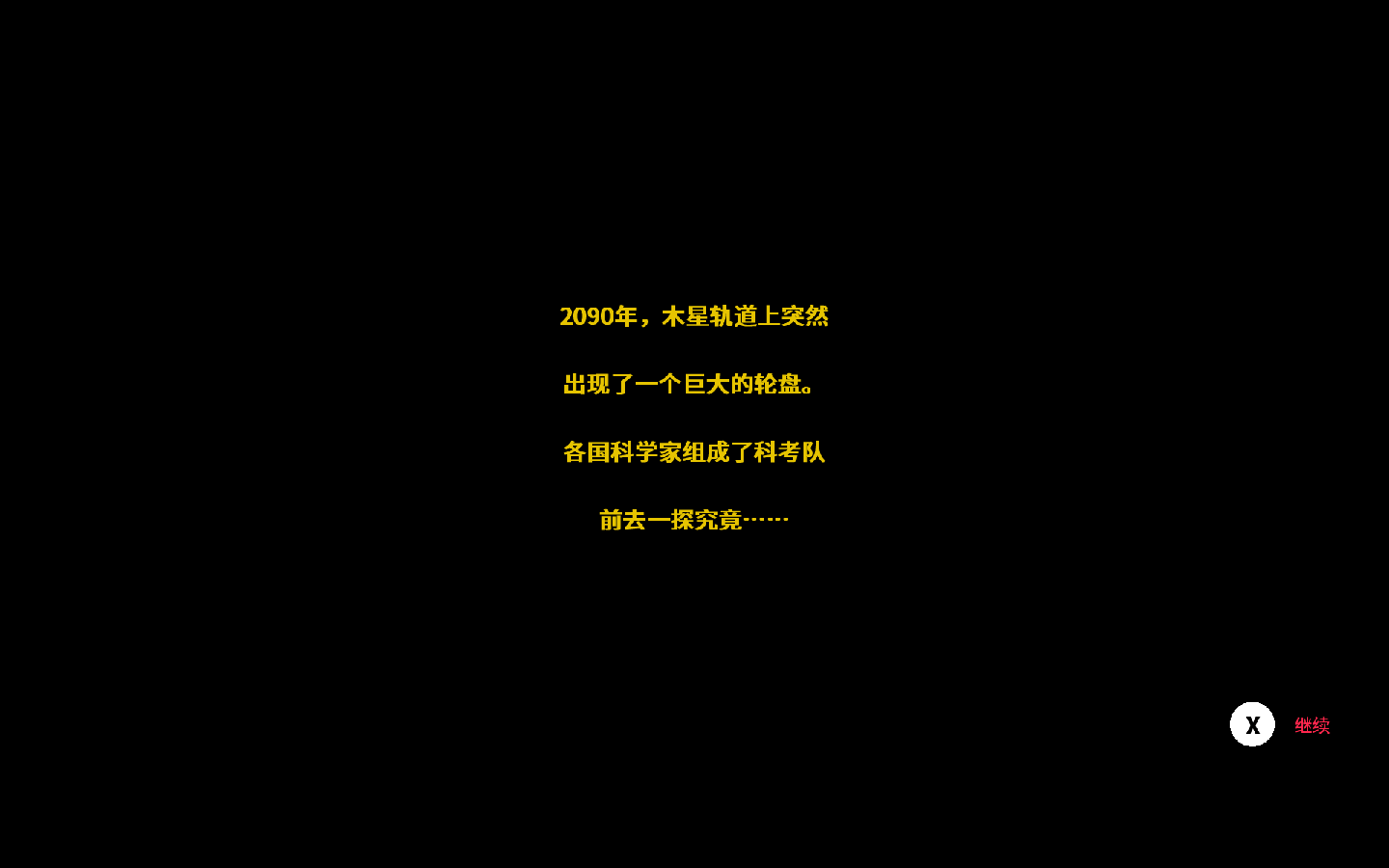 碟血房间 Disc Room for Mac v1.03 中文原生版-2