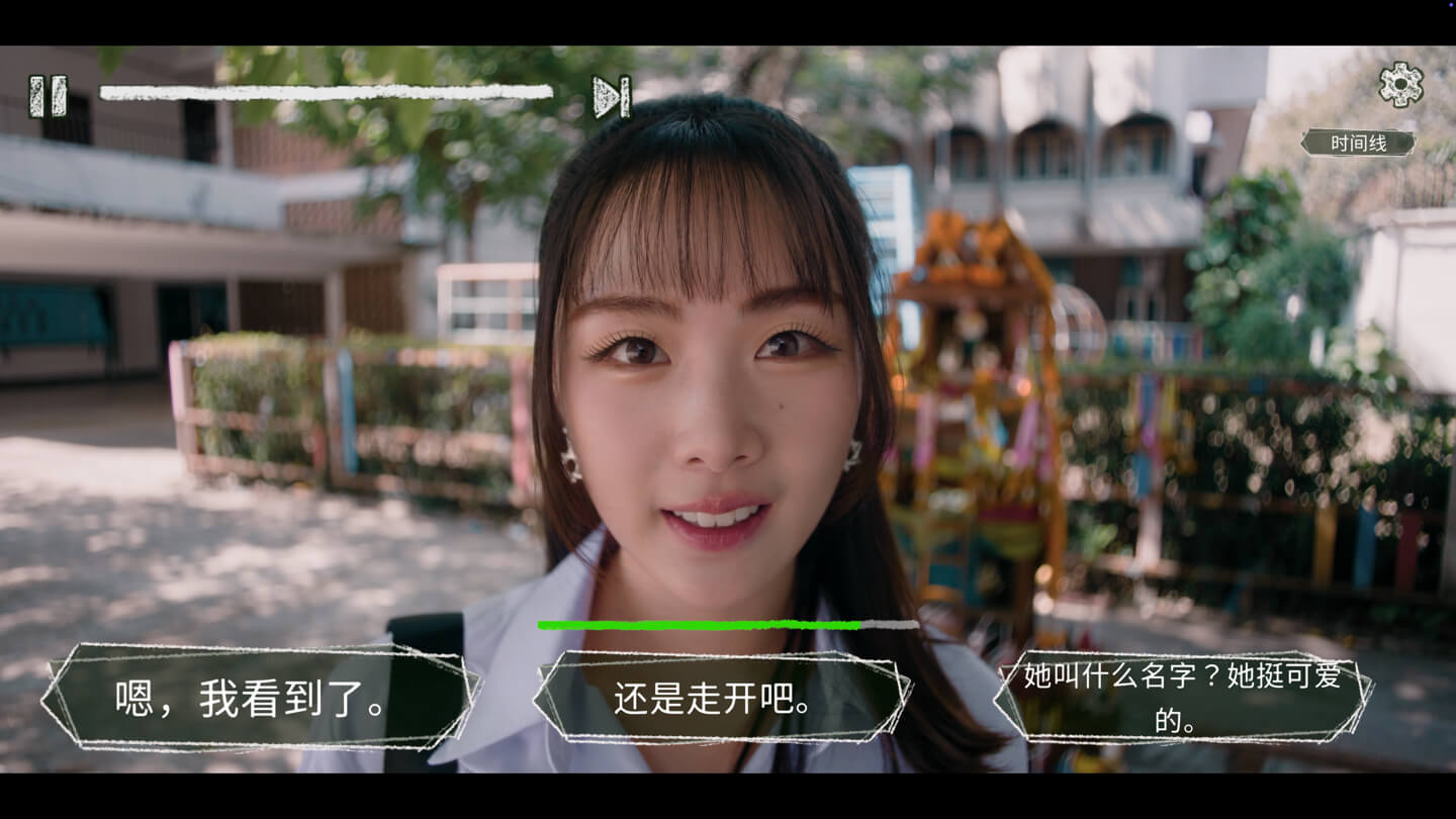 恋爱秘密侦探社 Love Love Mystery Club for Mac v0.8.77 中文原生版-2