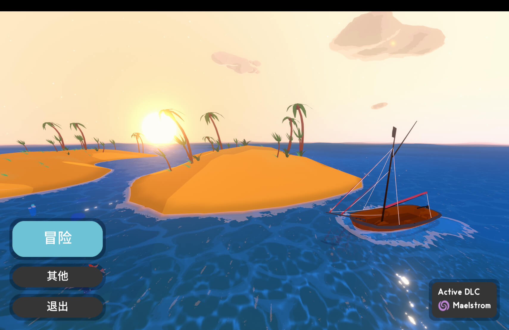 扬帆起航 Sail Forth for Mac v1.7.2.1 中文原生版-1