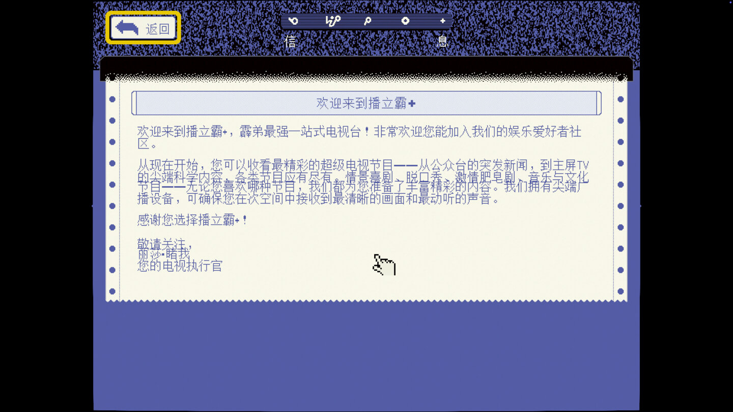 Blippo+ for Mac v1.0.3 中文原生版-3