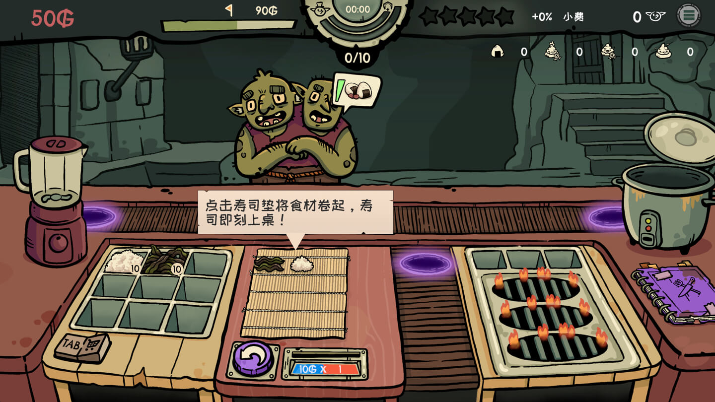 哥布林寿司 Goblin Sushi for Mac v0.4.1 中文原生版-2