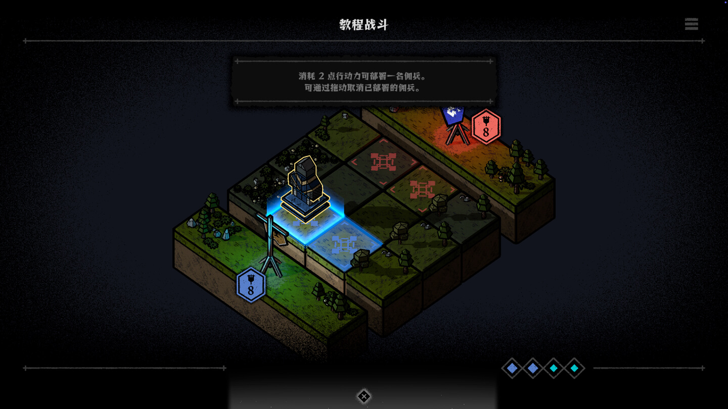 弈战征途 Master of Piece for Mac v1.5.42 中文原生版-4