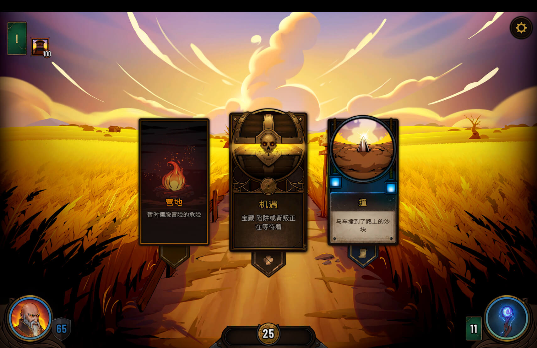 黎明施法者 Dawncaster | The RPG Cardventure for Mac v1.17 中文原生版-3