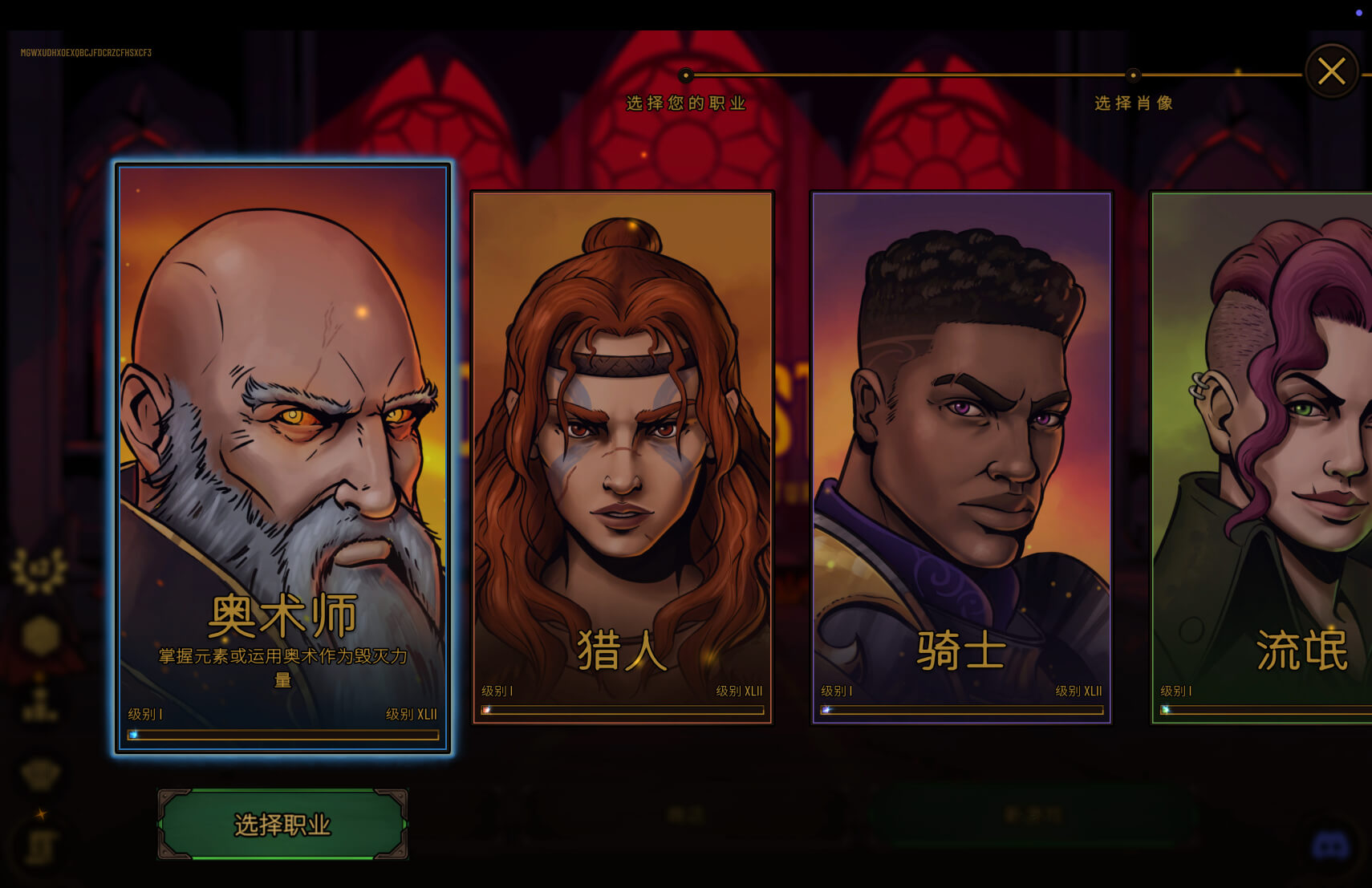 黎明施法者 Dawncaster | The RPG Cardventure for Mac v1.17 中文原生版-2