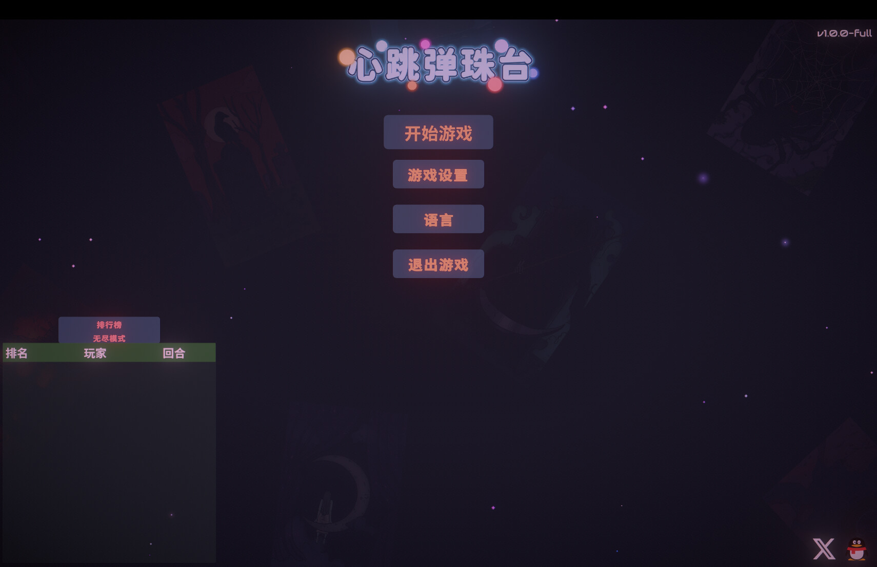 心跳弹珠台 Plinbo: Roguelike Plinko for Mac v1.0.0 中文原生版-1
