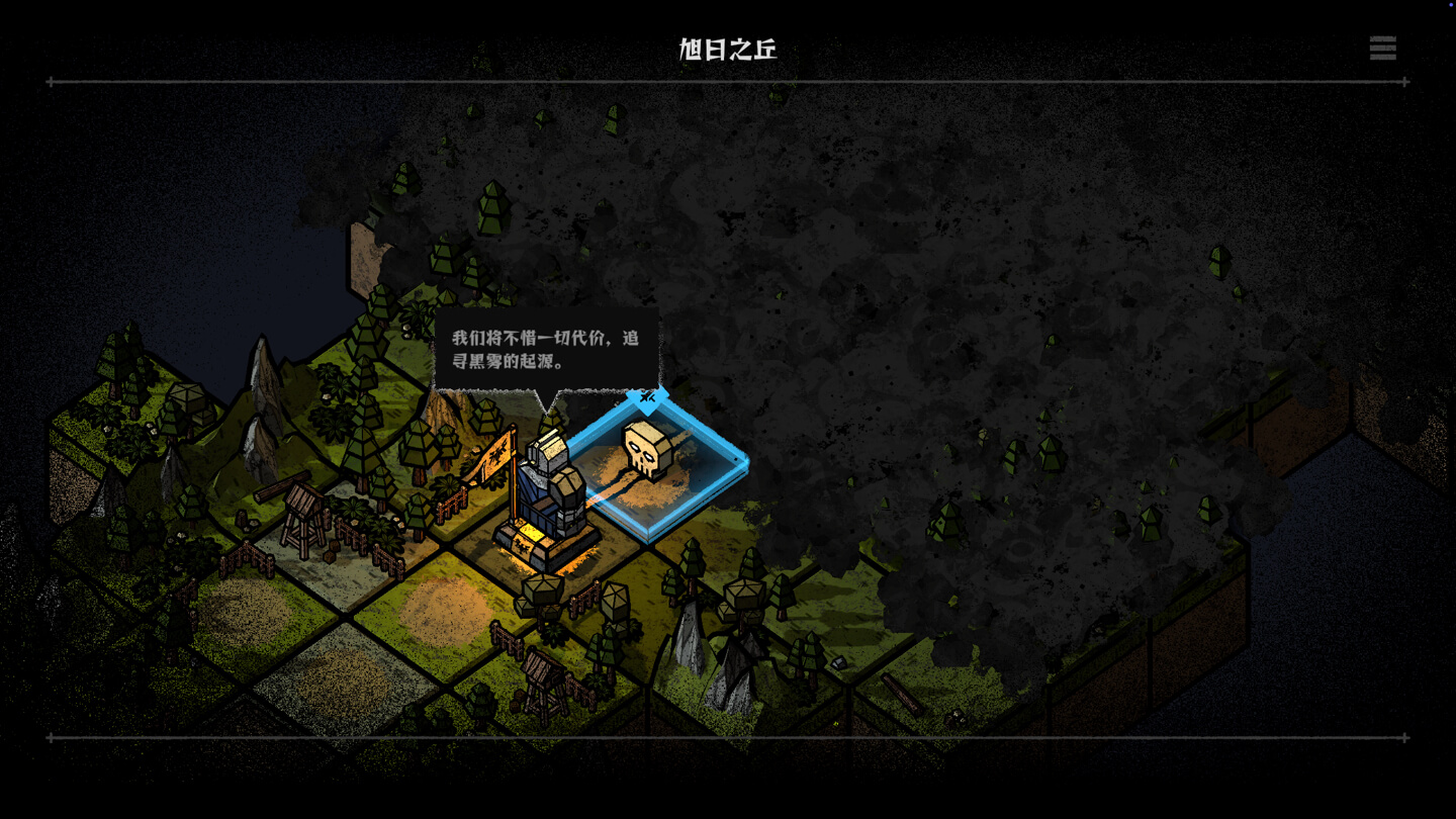 弈战征途 Master of Piece for Mac v1.5.42 中文原生版-3