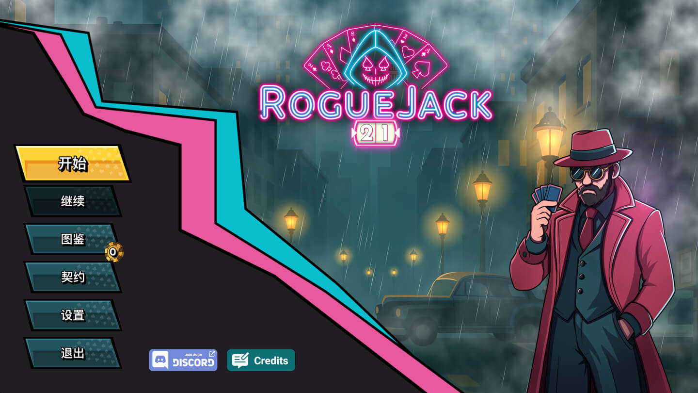 肉鸽21点 RogueJack21 for Mac v1.0.0 中文原生版-1