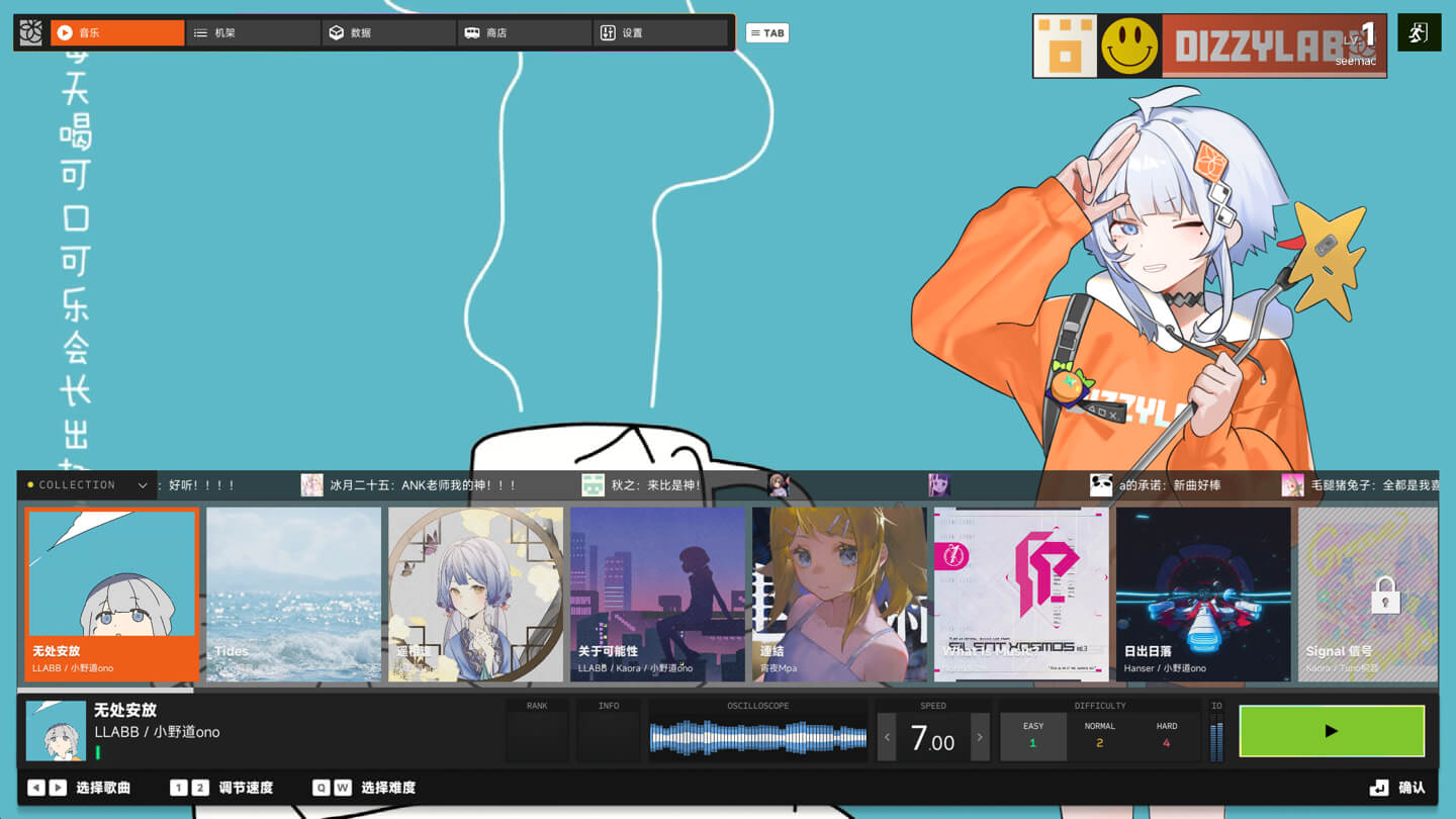 音序真空 DEFLATE for Mac v2026.01.31 中文原生版-2