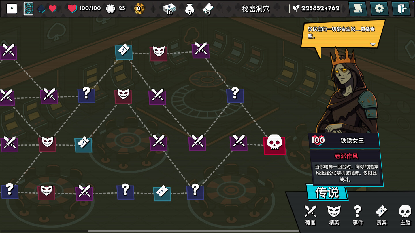 肉鸽21点 RogueJack21 for Mac v1.0.0 中文原生版-3