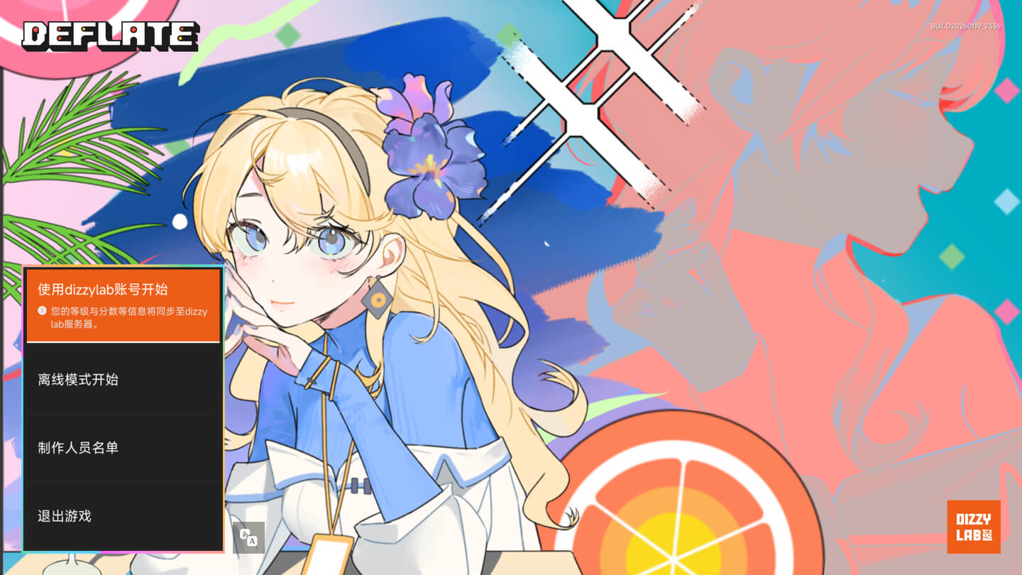 音序真空 DEFLATE for Mac v2026.01.31 中文原生版-1