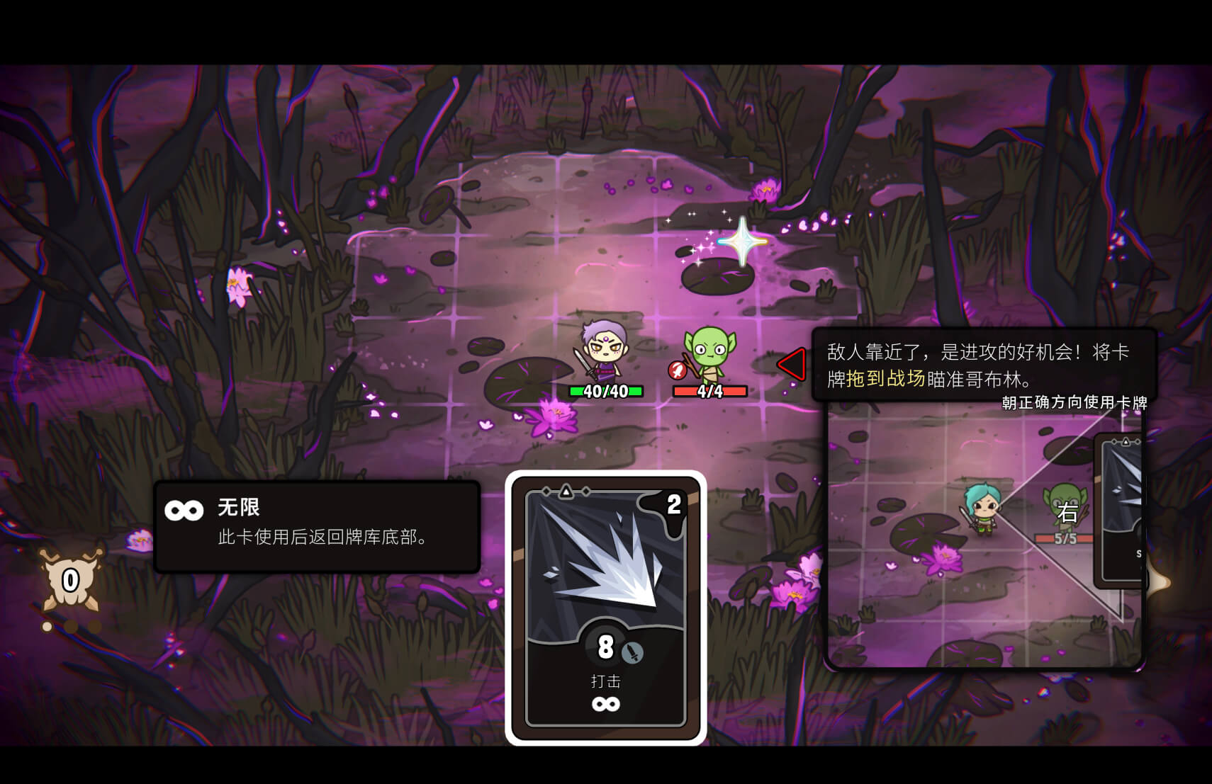 虚空奇旅 Journey to the Void for Mac v1.0.1 中文原生版-2