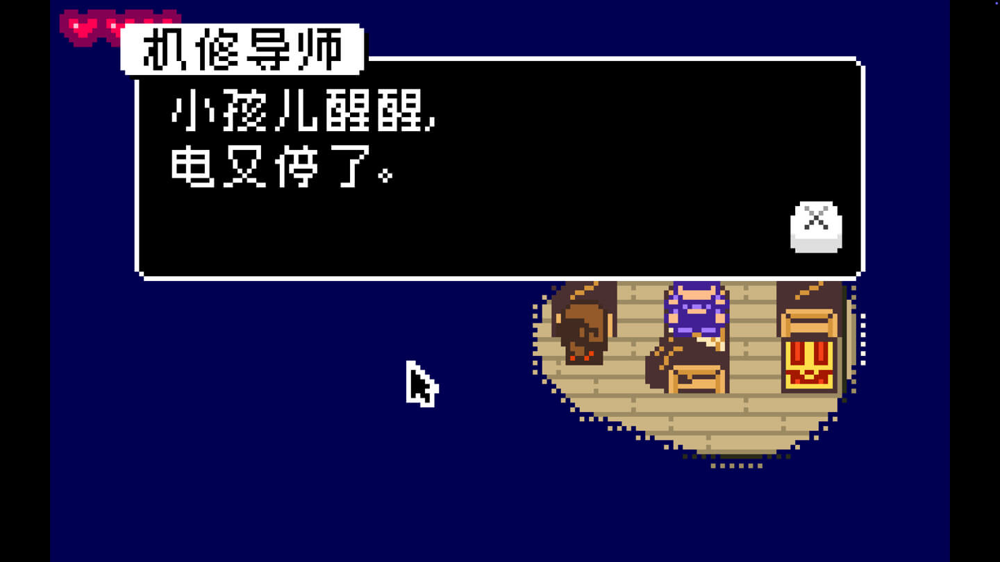 瑞奇与叮当DX Ratcheteer DX for Mac v1.0.2 中文原生版-3