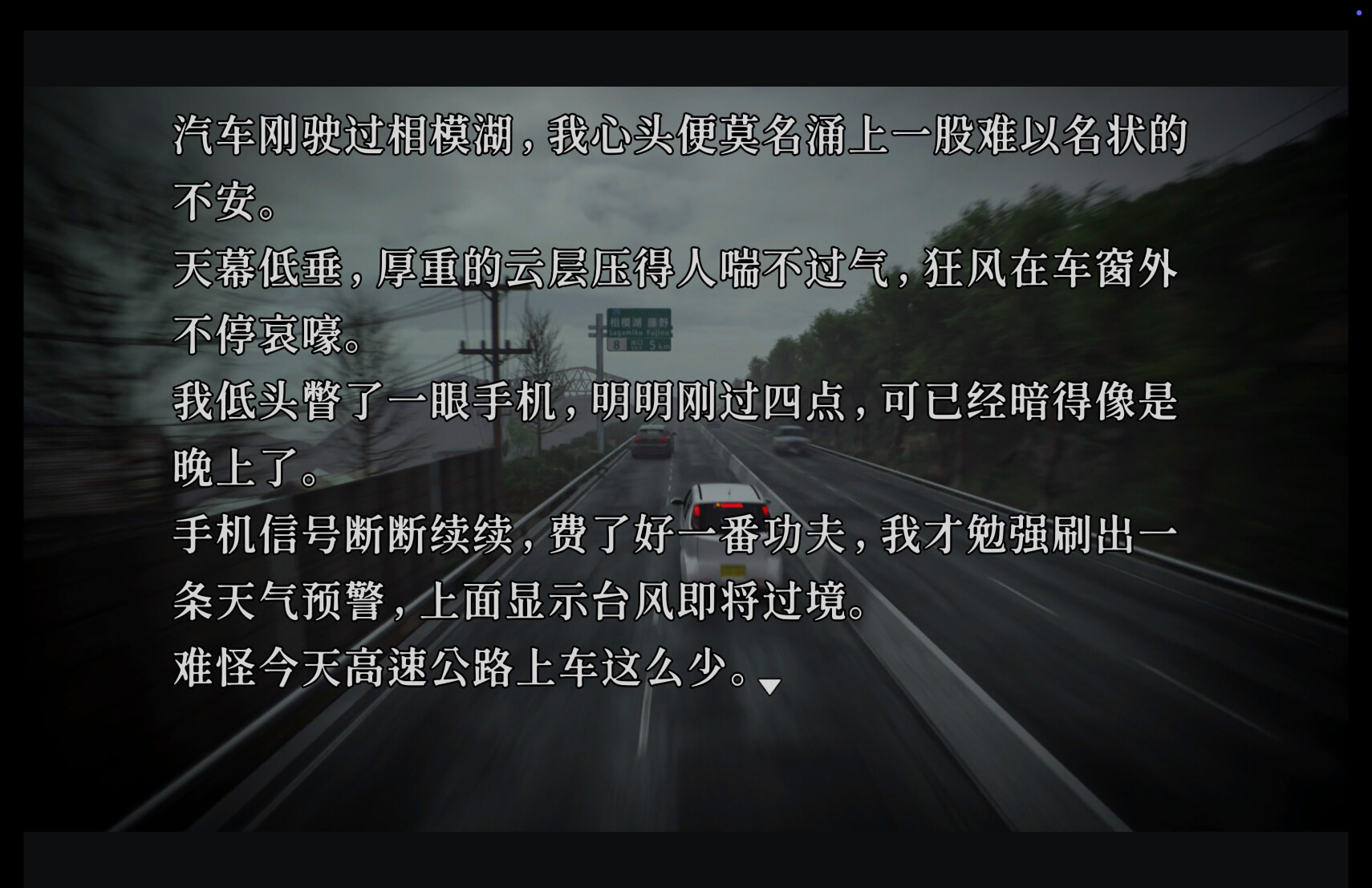 树海迷宫 Jukai Maze for Mac v1.0.9 中文原生版-2