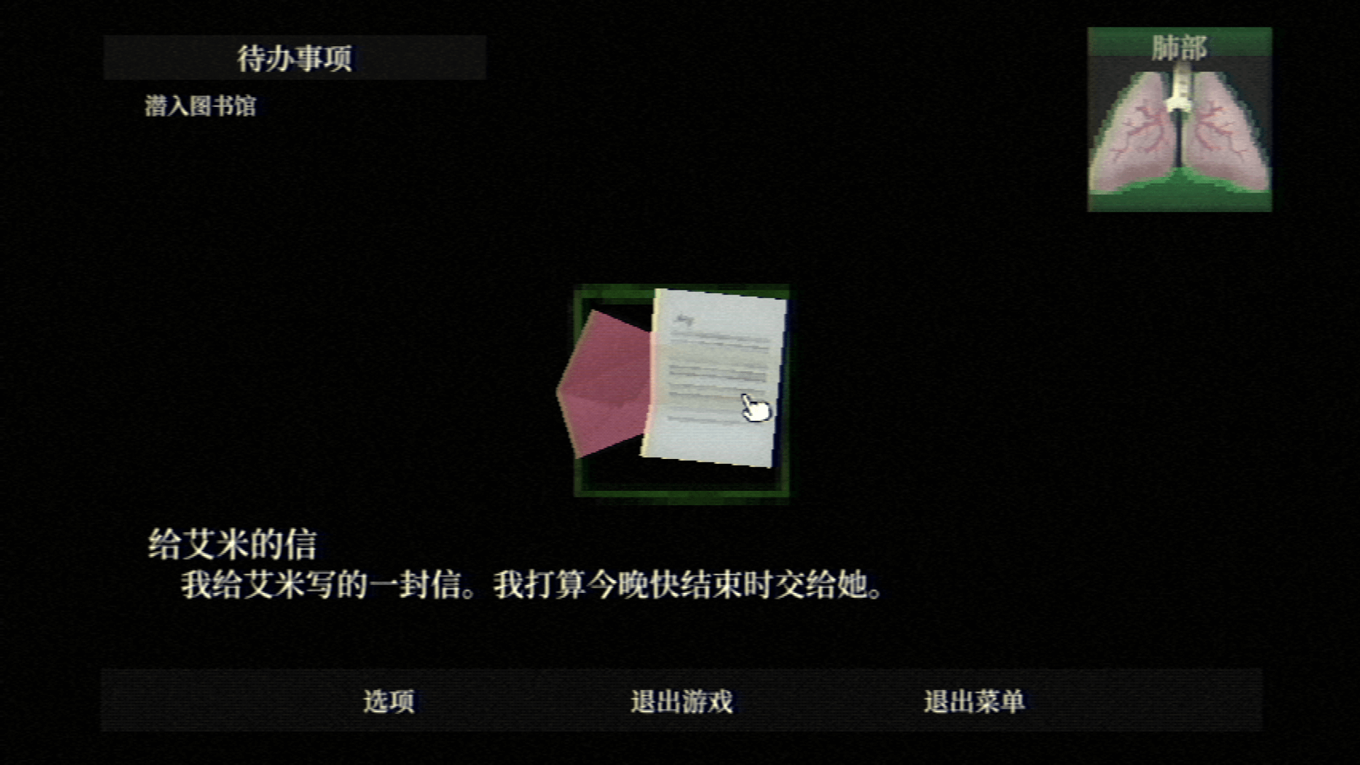 惧怕聚光灯 Fear the Spotlight for Mac v2.1104 中文原生版-3