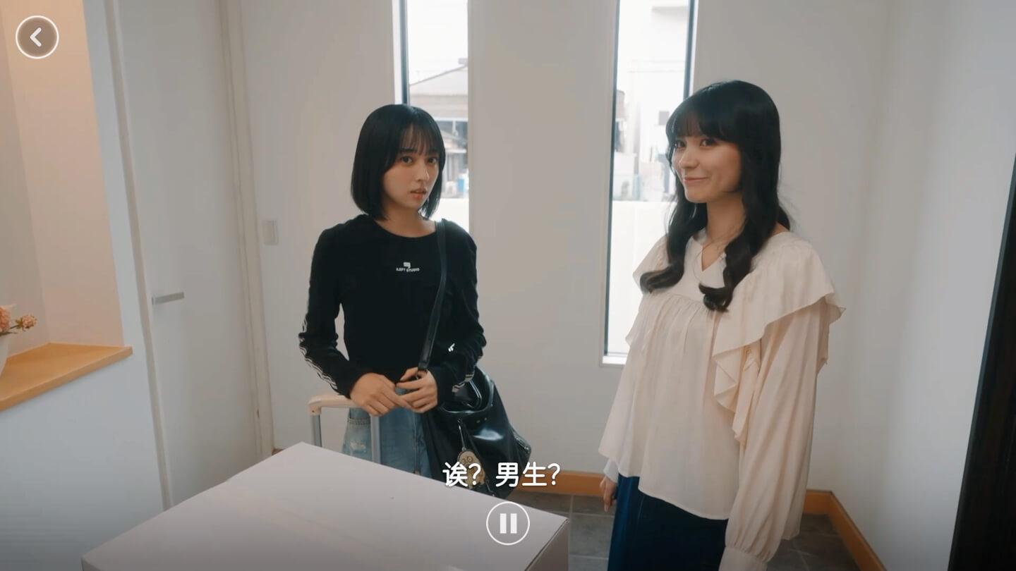 嘟嘟嘟~恋爱信号响不停，美女室友们教我如何淡定？ Roommates, Romance, and Ringing Hearts for Mac v1.0 中文原生版 含全部DLC-3