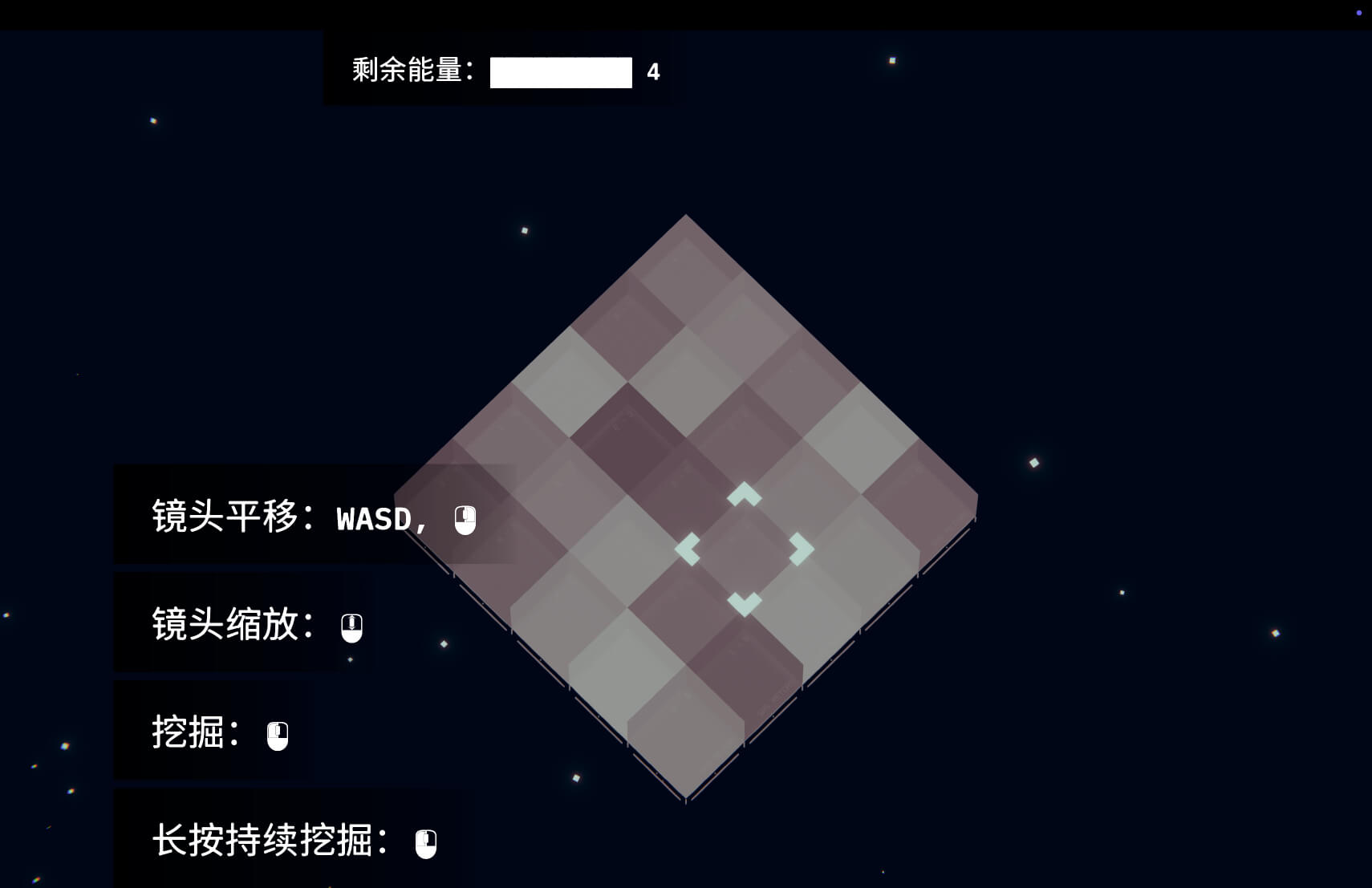 终噬虚空 Ultra Void for Mac v1.0.5 中文原生版-2