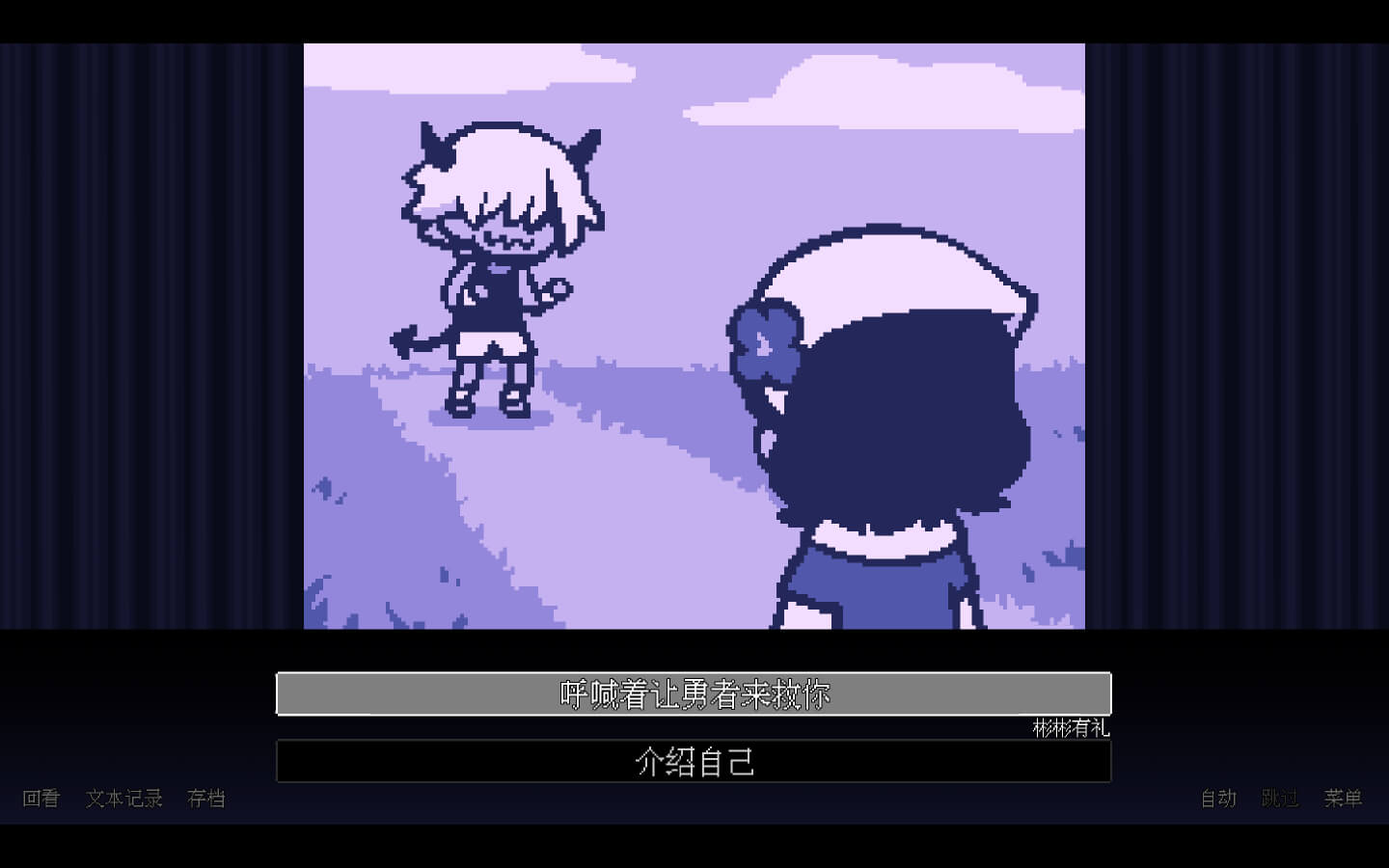 坏结局剧院 BAD END THEATER for Mac v1.6.5 中文原生版-3