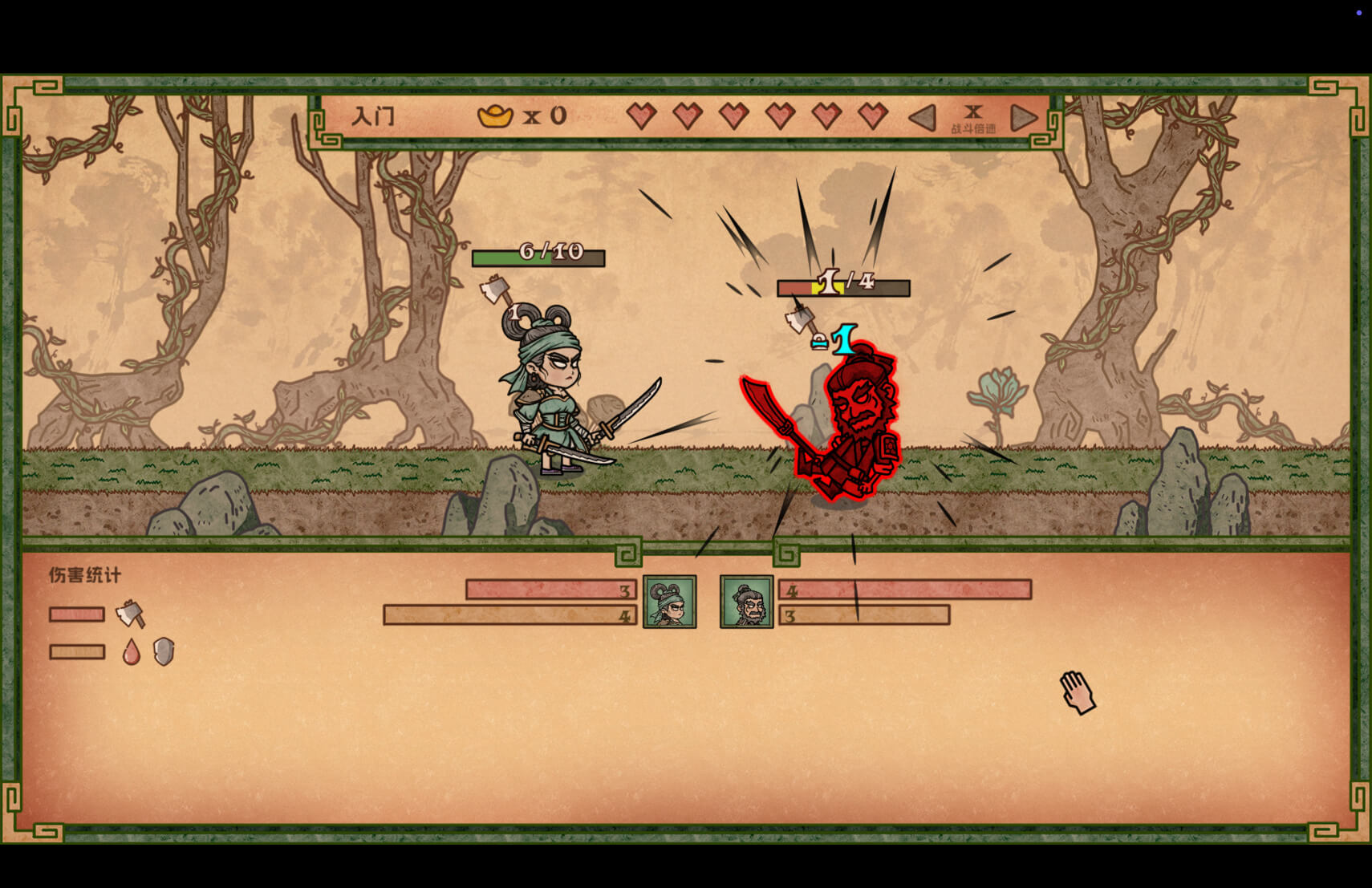 水浒绘卷 Water Margin Scrolls for Mac v1.7.5.6 中文原生版-3