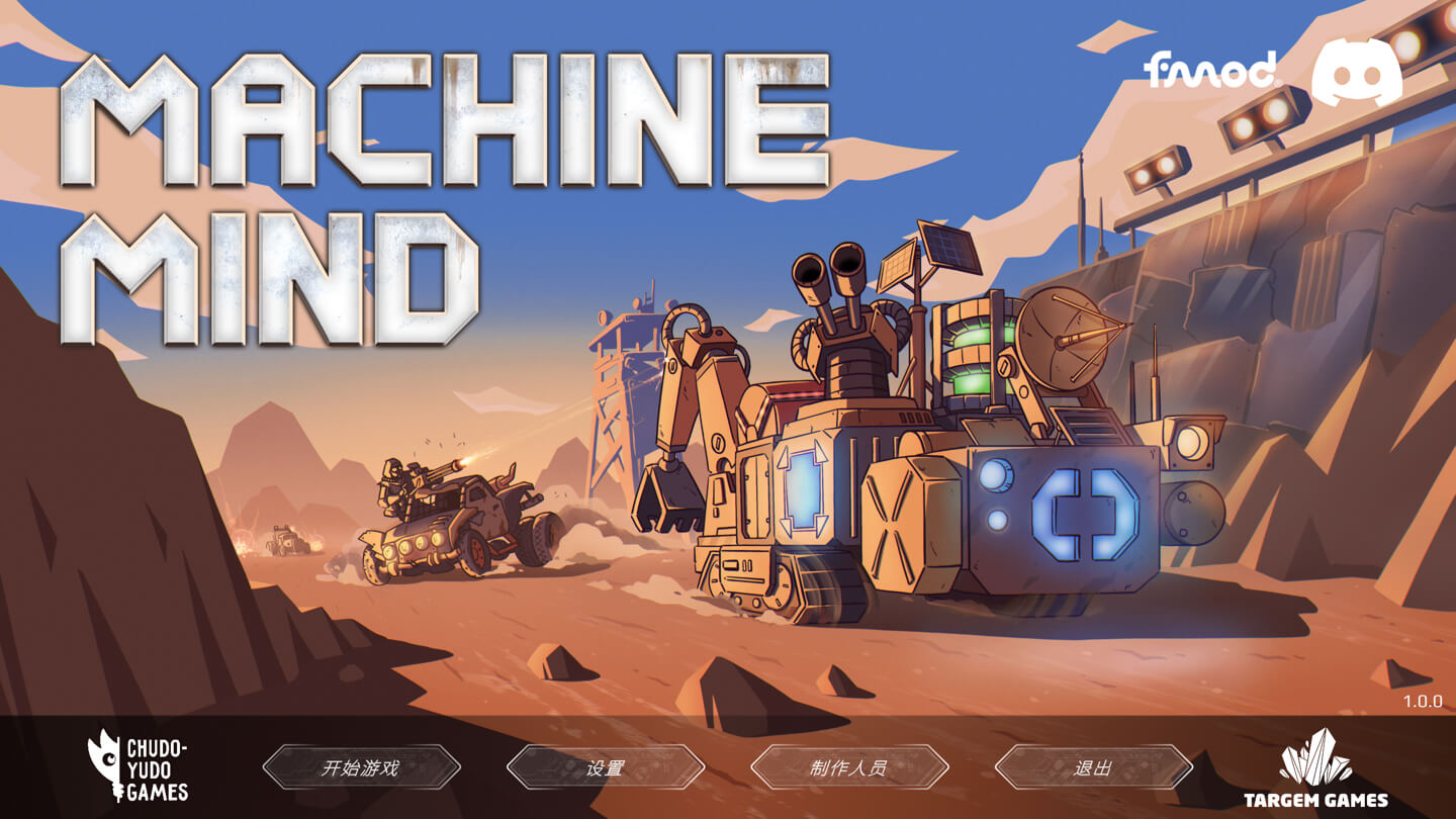 机器之心 Machine Mind for Mac v1.0.0 中文原生版-1