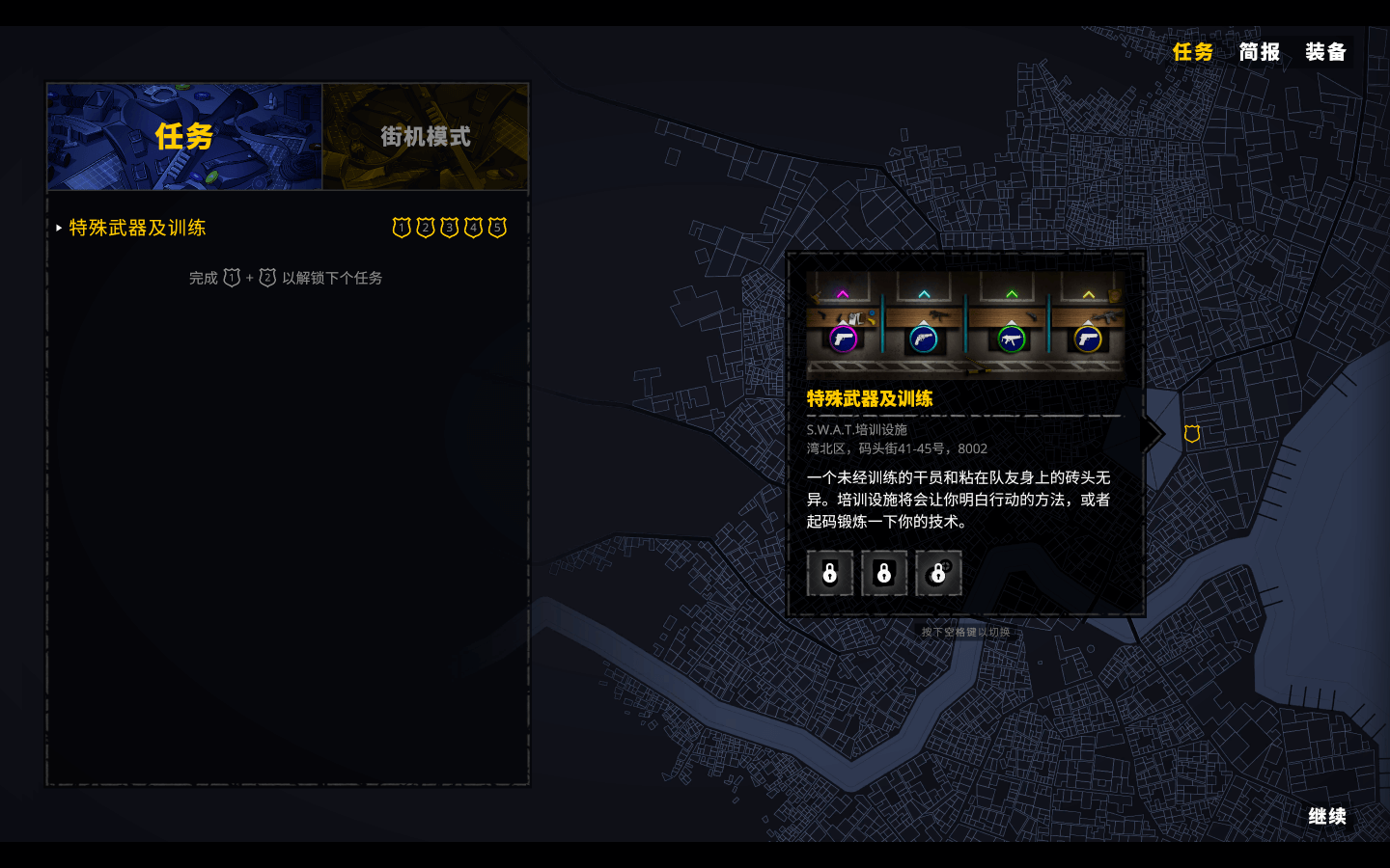 热黄铜 Hot Brass for Mac v2.2.2 中文原生版-3