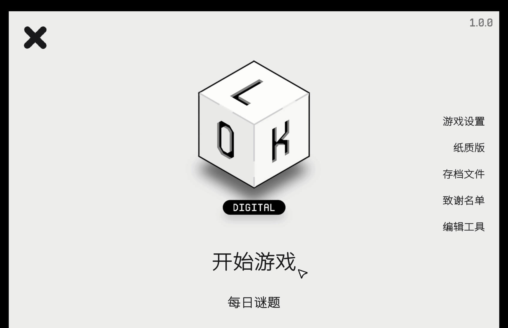 LOK数字版 LOK Digital for Mac v1.2.3 中文原生版-1