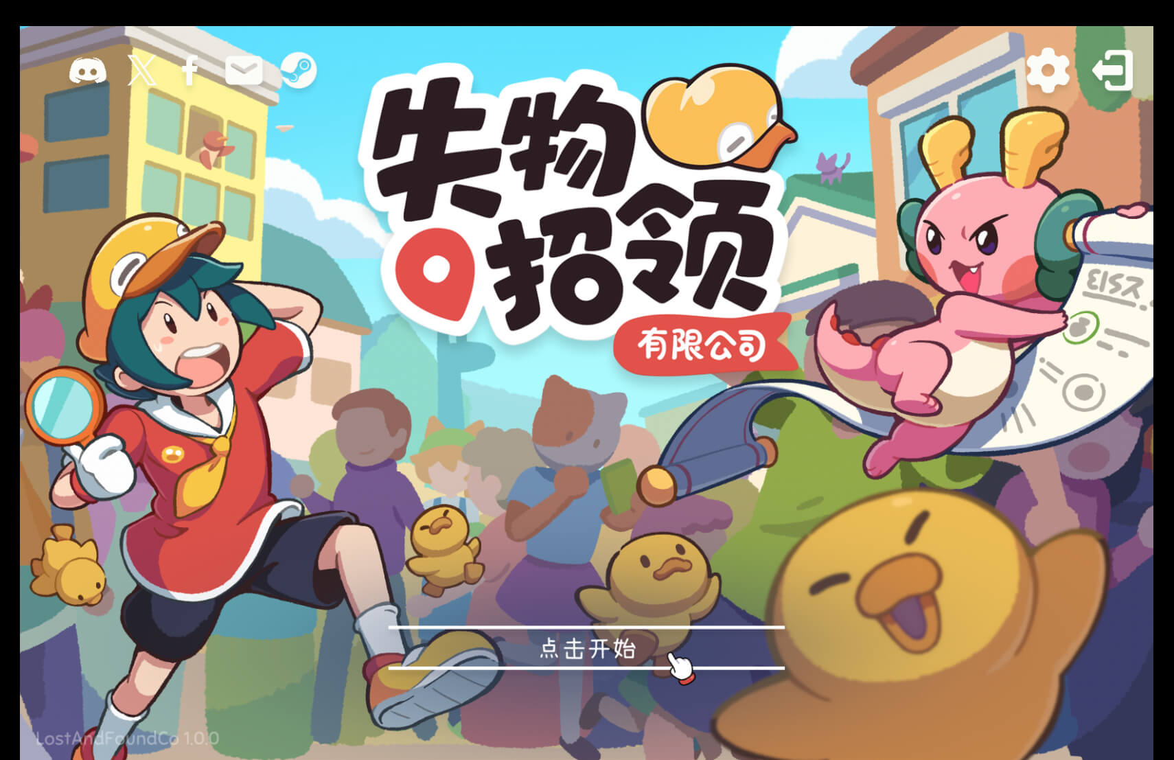 失物招领有限公司 Lost and Found Co. for Mac v1.0.2 中文原生版-1