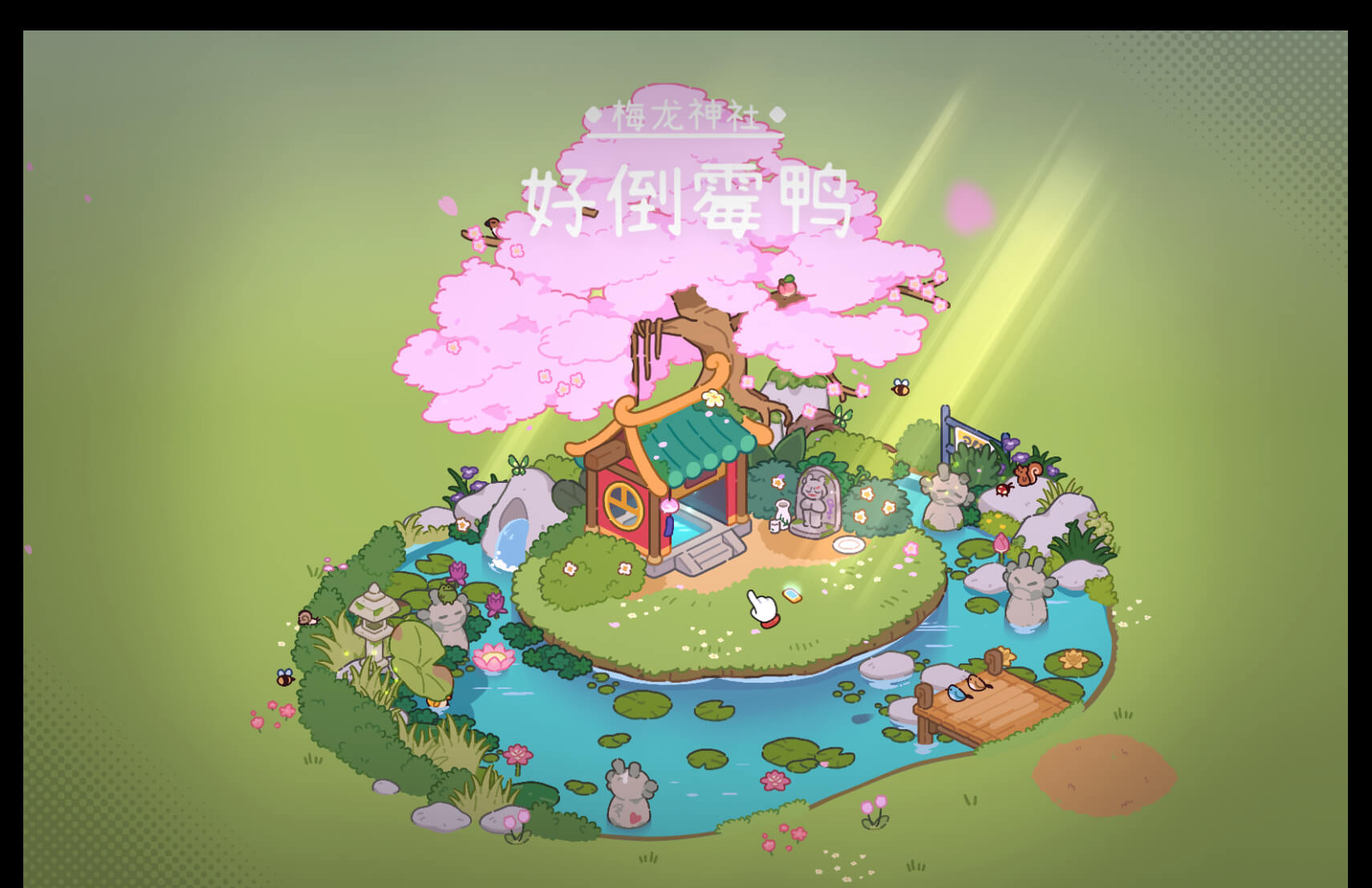 失物招领有限公司 Lost and Found Co. for Mac v1.0.2 中文原生版-2