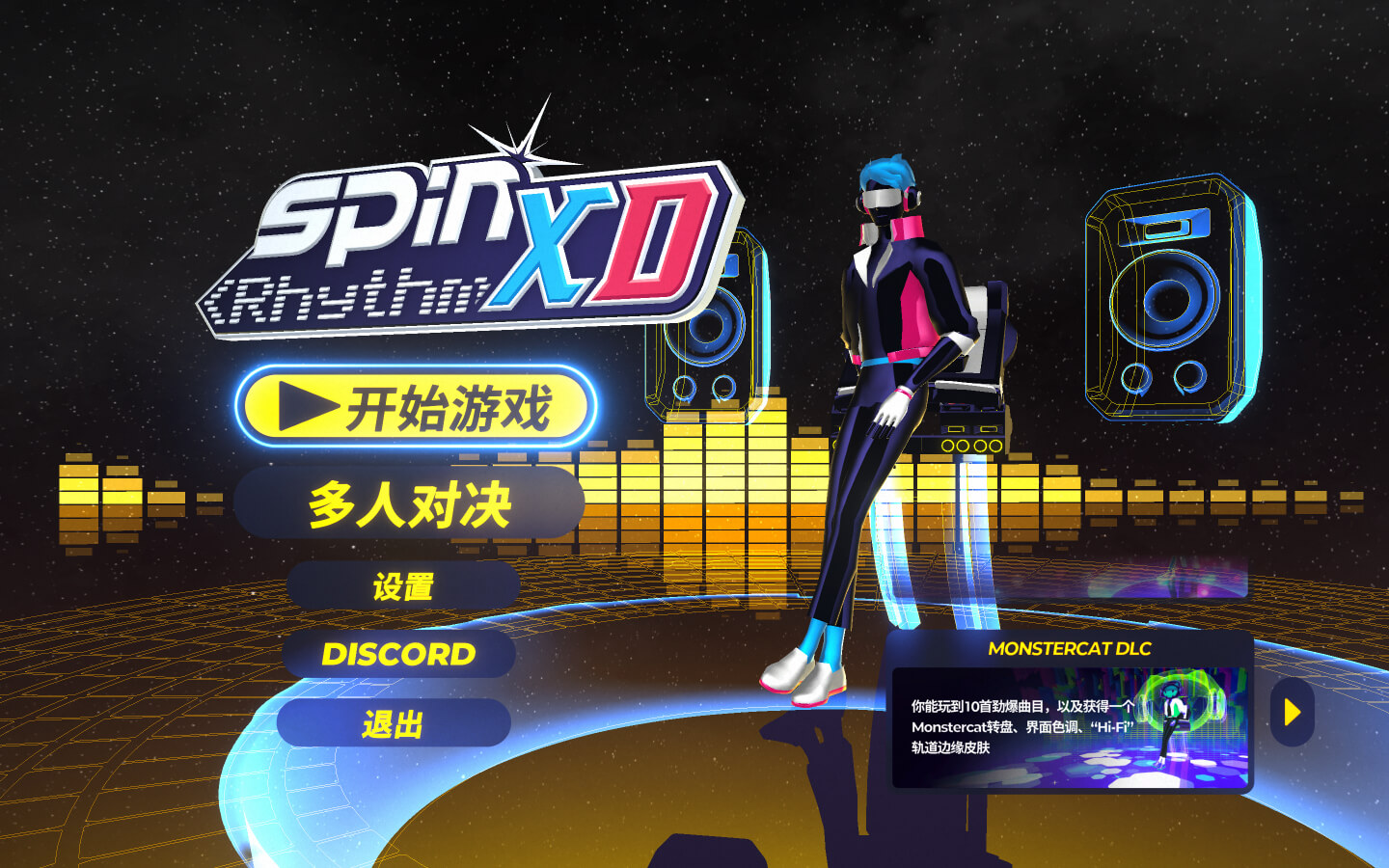 旋转节奏XD Spin Rhythm XD for Mac v1.8.0 中文原生版-1