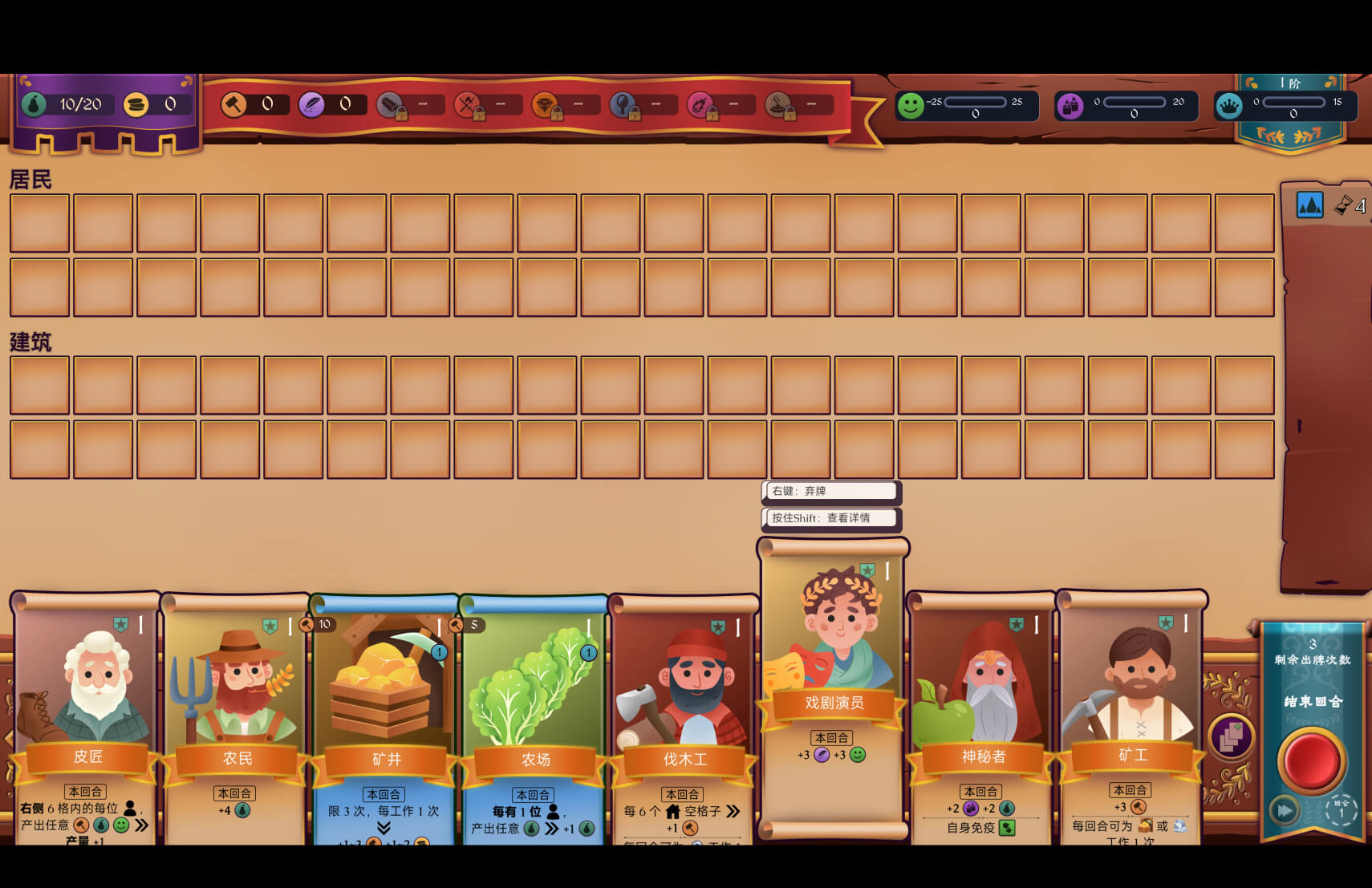 自动王国 Automatic Kingdom for Mac v2026.02.13 中文原生版-2