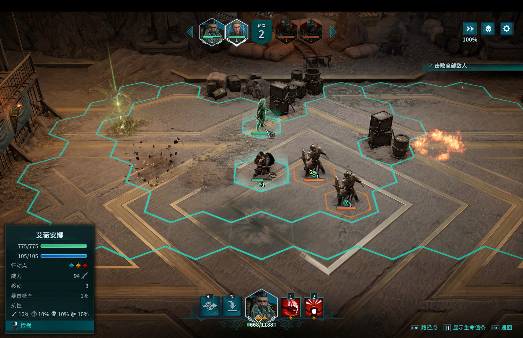 圣战群英传：统治 豪华版 Disciples: Domination for Mac v1.4.0.694 中文原生版-6