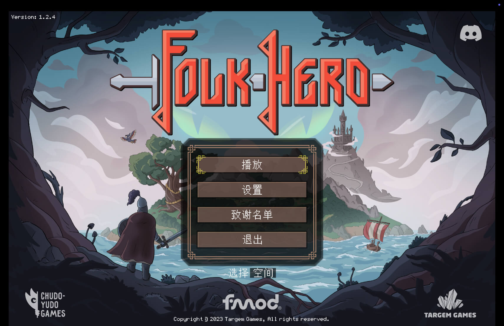 民谣英雄传 Folk Hero for Mac v1.2.4 中文原生版-1