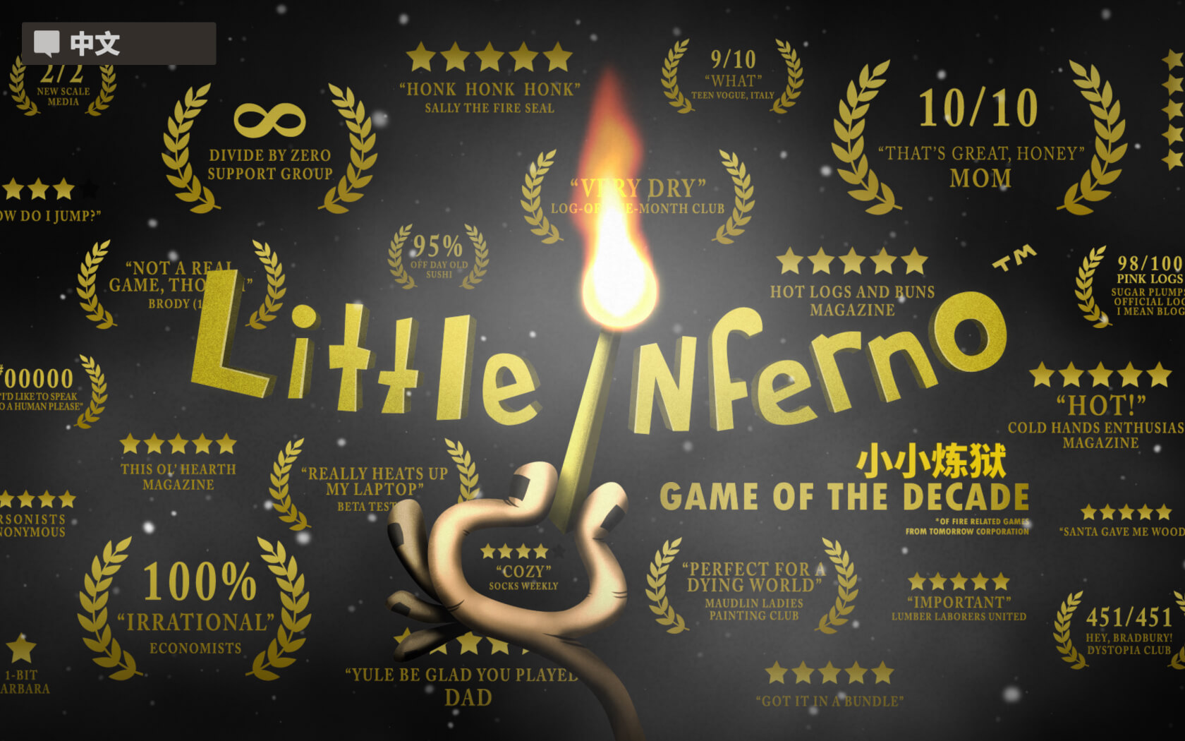 小小炼狱 Little Inferno for Mac v2.0.3.1 中文原生版-1