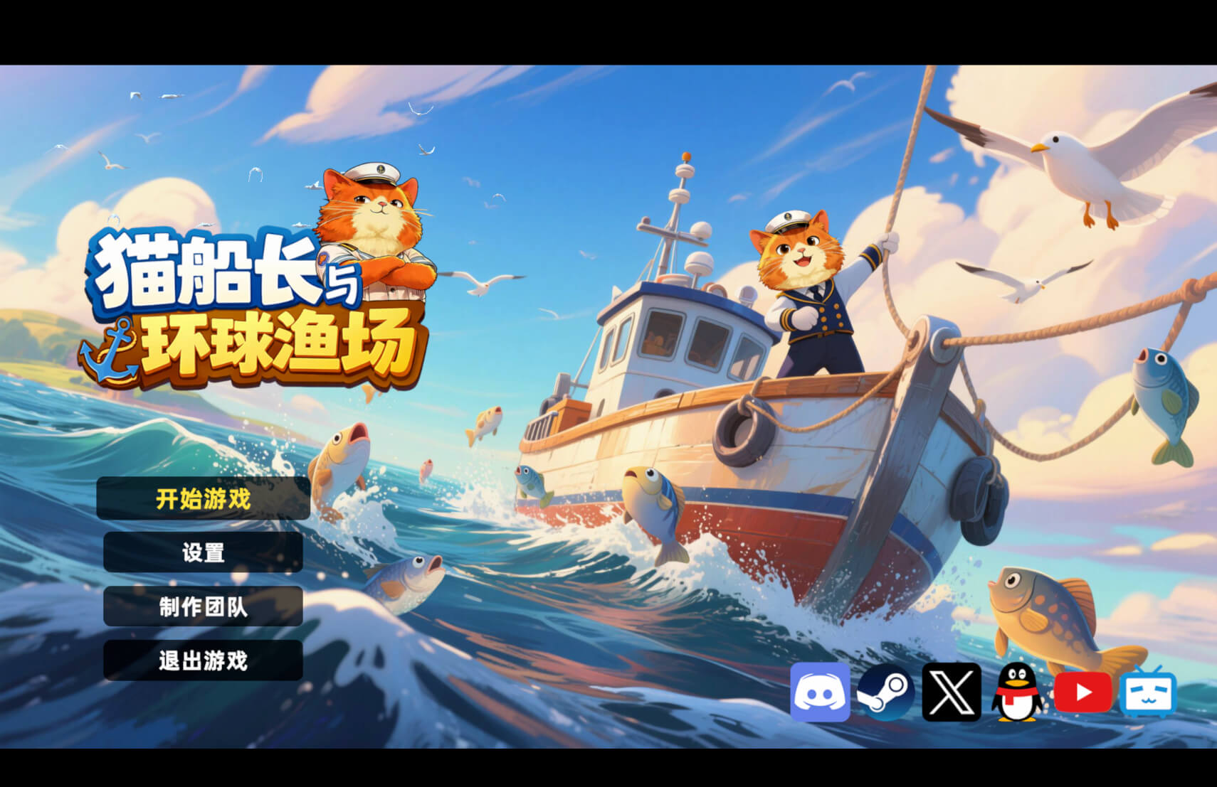 猫船长与环球渔场 Captain Whiskers: Incremental Seas for Mac v1.0.5 中文原生版-1