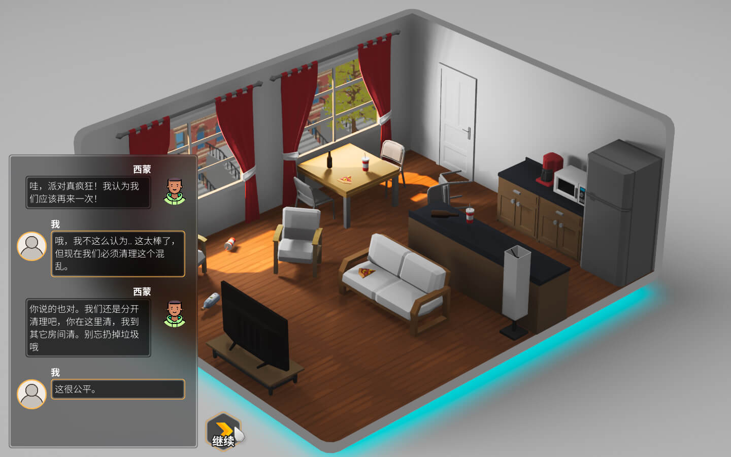 装修大师 Furnish Master for Mac v0.24.1 中文原生版-3