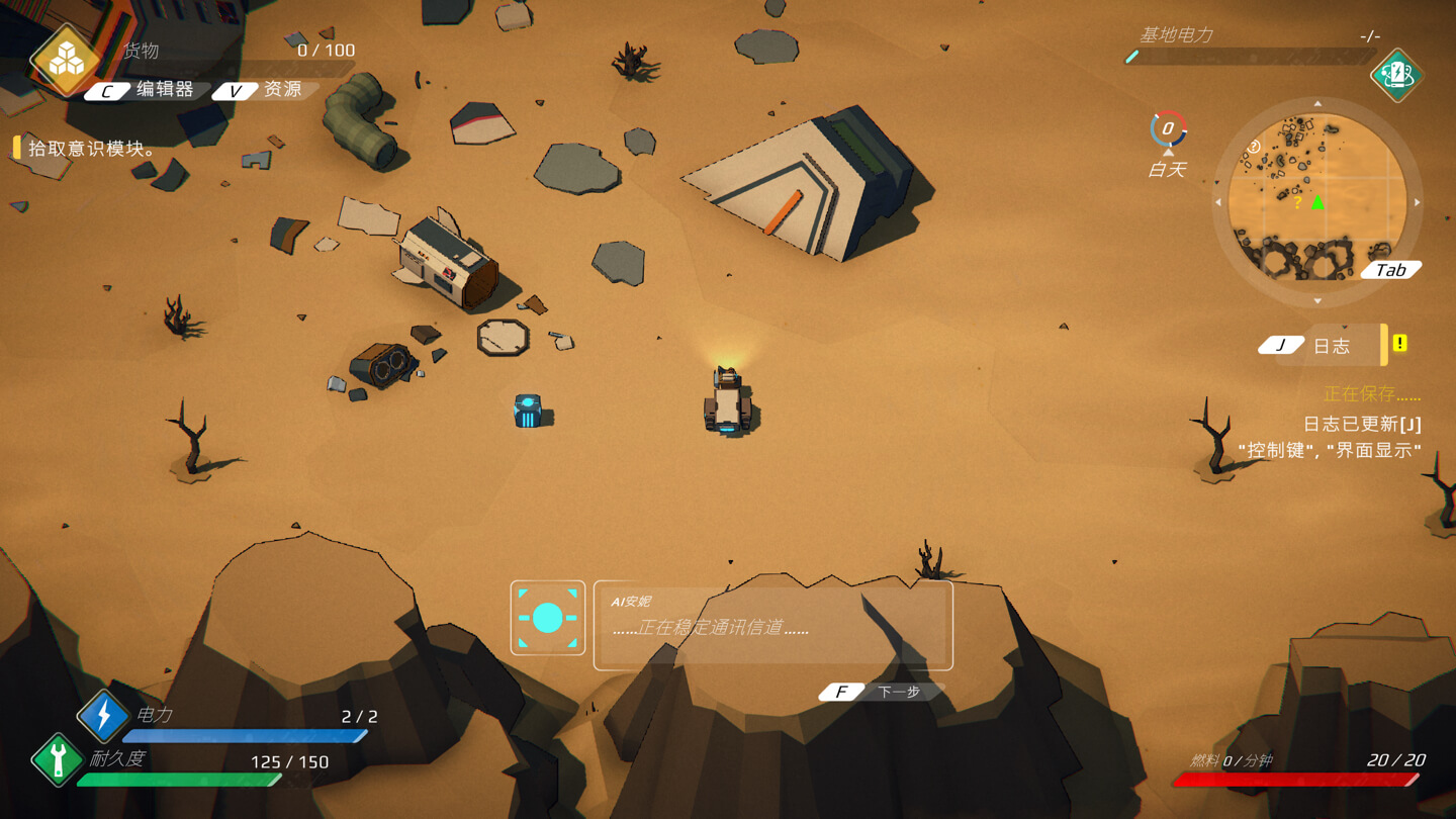 机器之心 Machine Mind for Mac v1.0.0 中文原生版-2