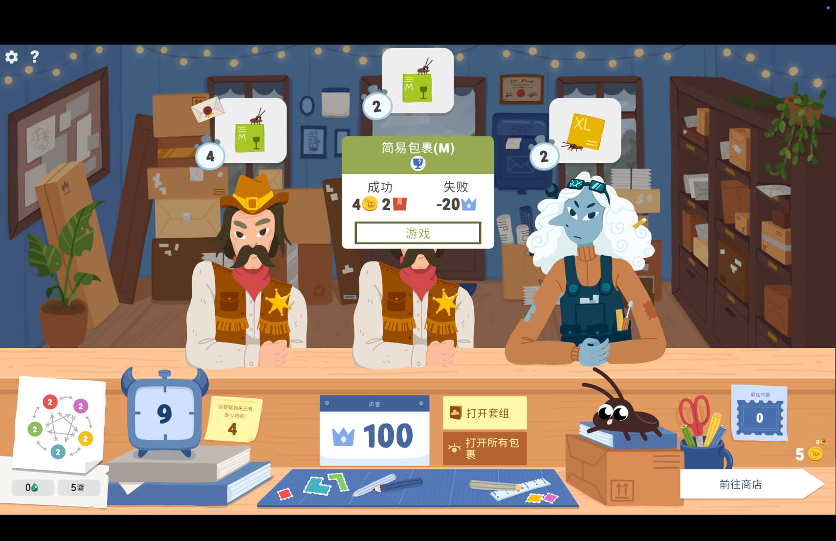 蟑螂邮局 Roach Post for Mac v1.1 中文原生版-3