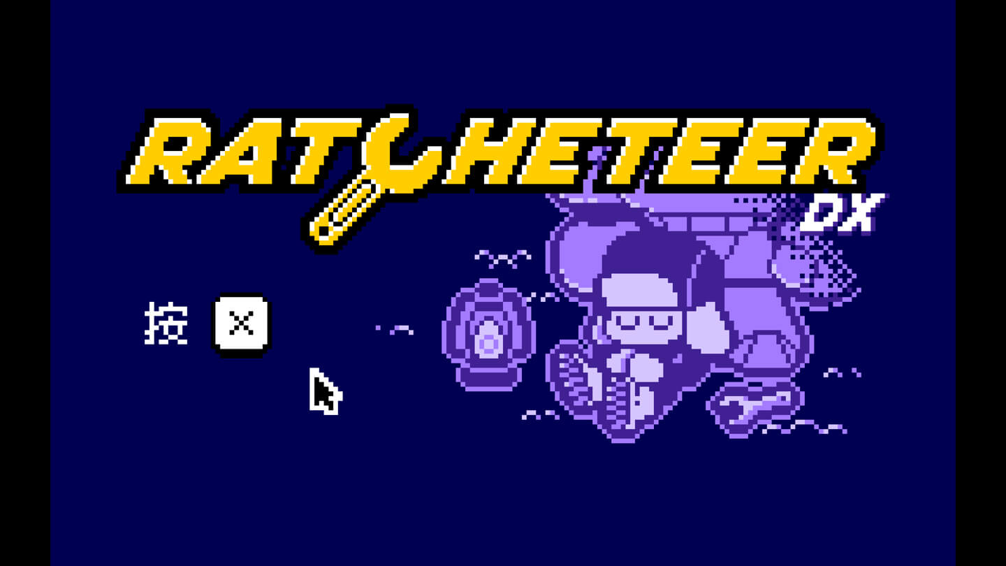 瑞奇与叮当DX Ratcheteer DX for Mac v1.0.2 中文原生版-1