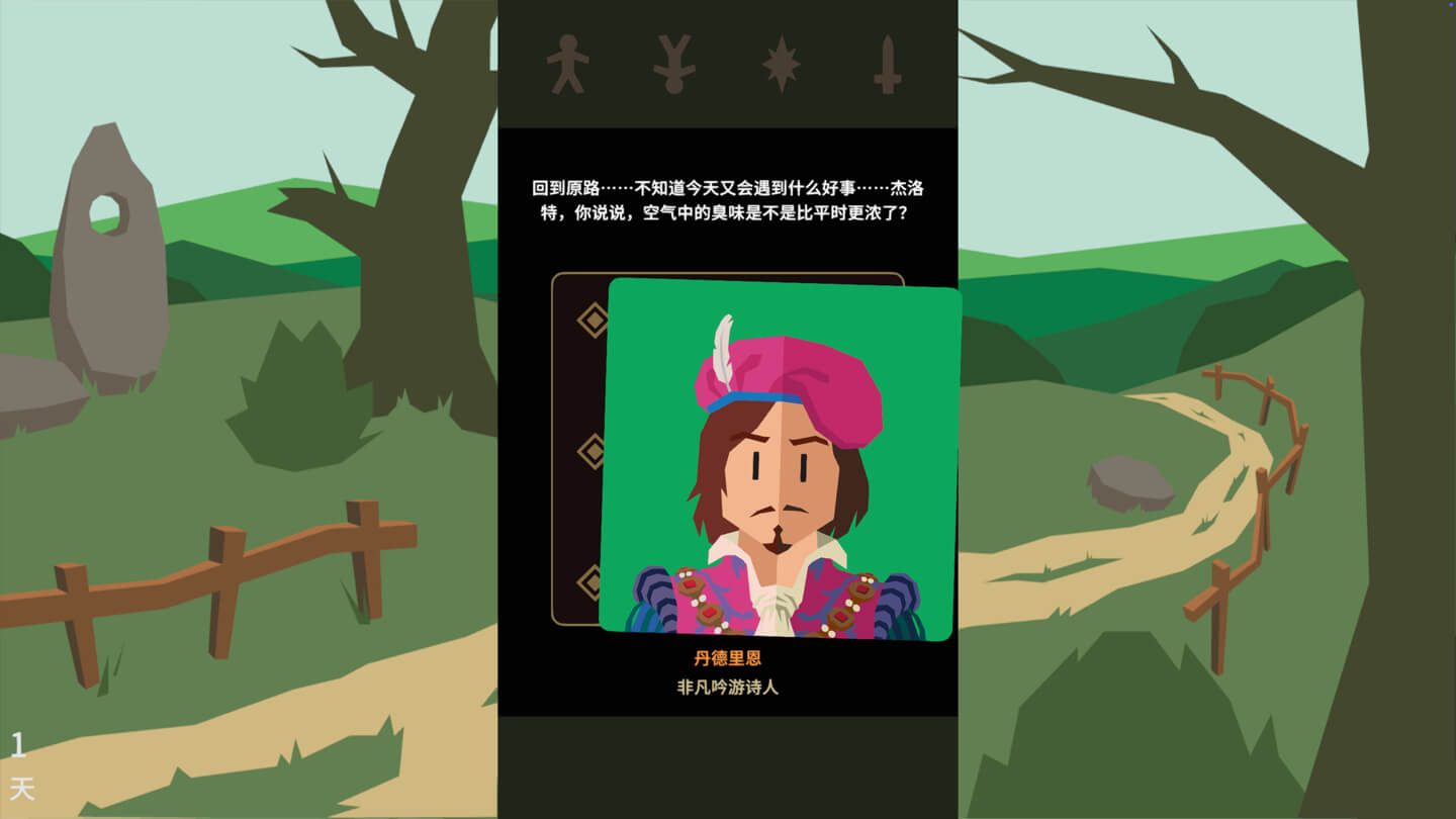 王权：巫师 Reigns: The Witcher for Mac v1.0.3617.1 中文原生版-2