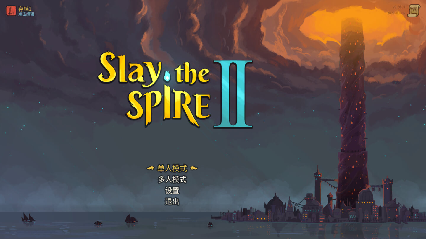 杀戮尖塔2 Slay the Spire 2 for Mac v0.98.0 中文原生版-1
