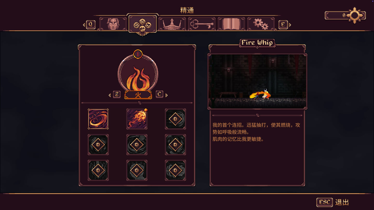 余烬祸根 Emberbane for Mac v2026.02.25 中文原生版-3