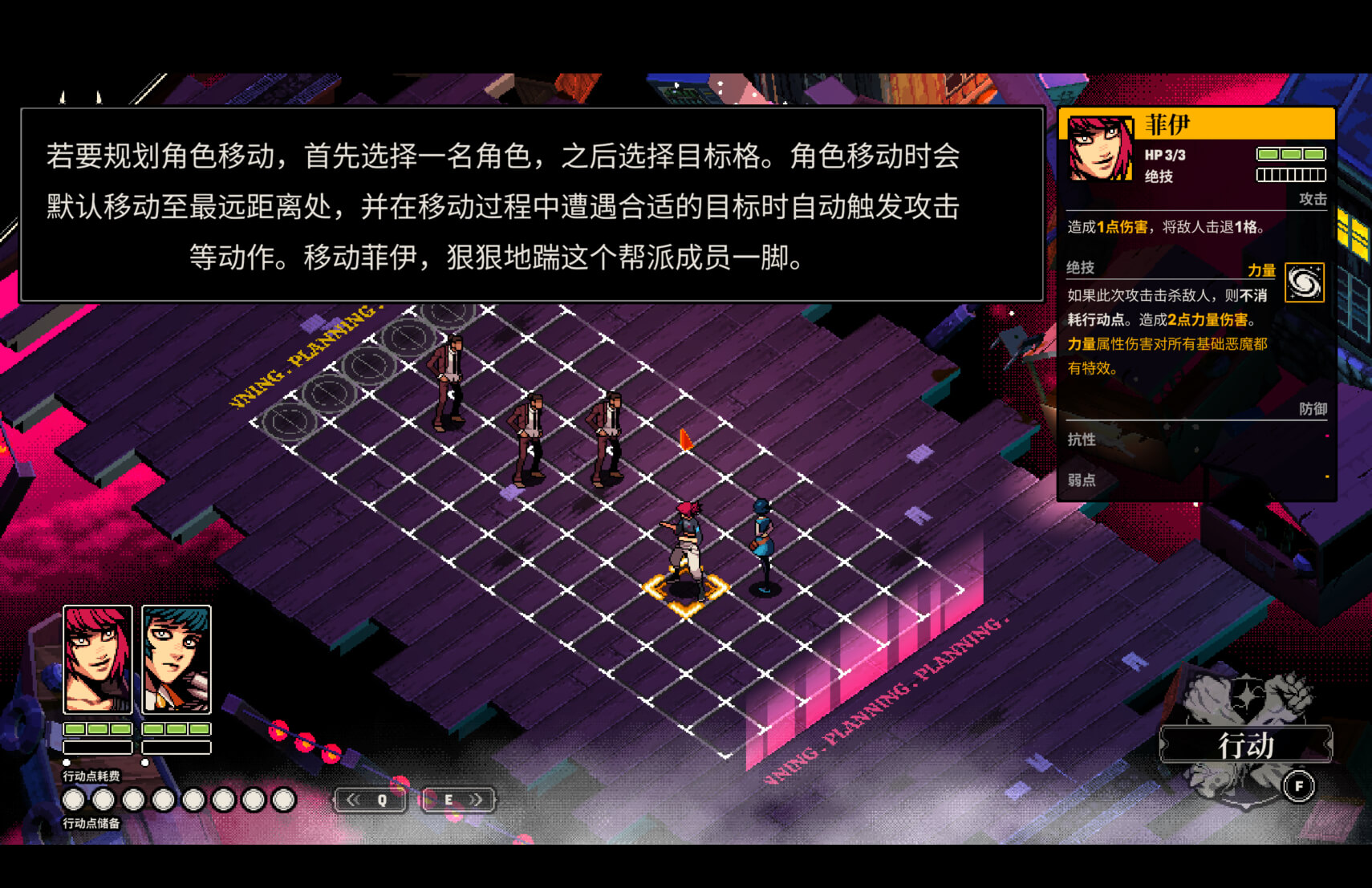 恶魔学园 Demonschool for Mac v1.0524 中文原生版-3