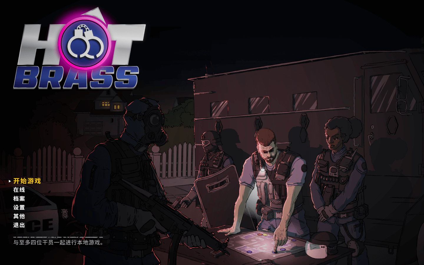 热黄铜 Hot Brass for Mac v2.2.2 中文原生版-1